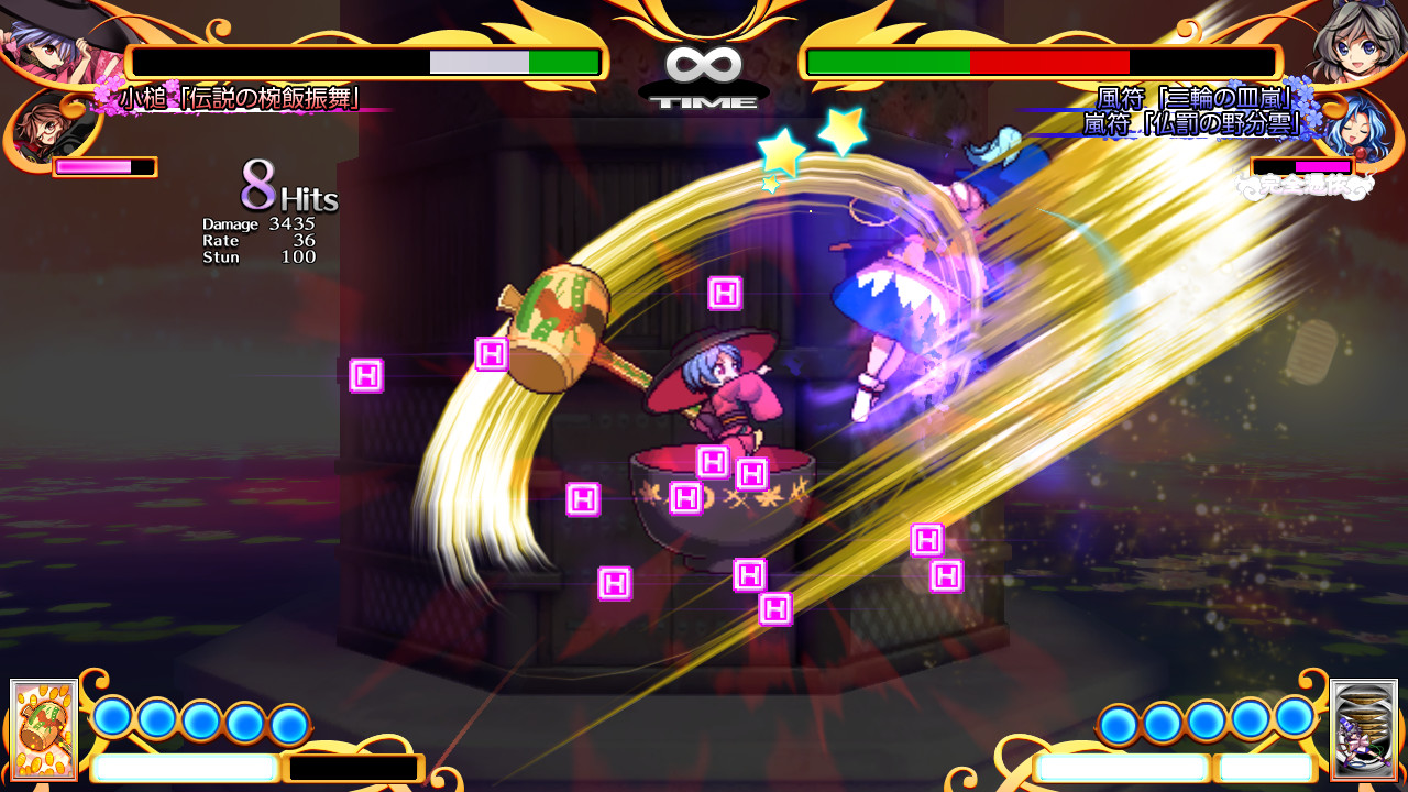 東方憑依華　～ Antinomy of Common Flowers. screenshot