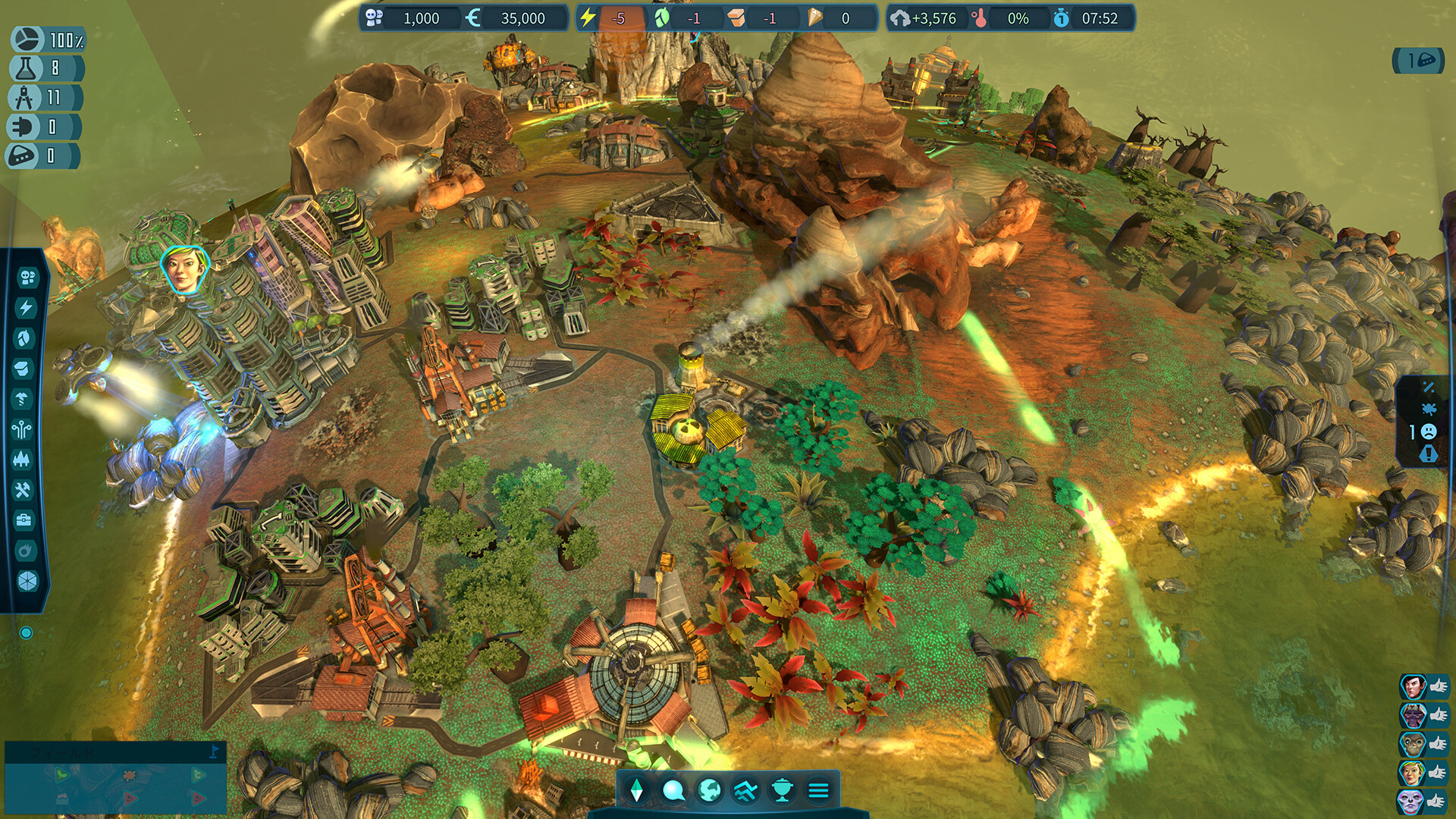 Imagine Earth screenshot