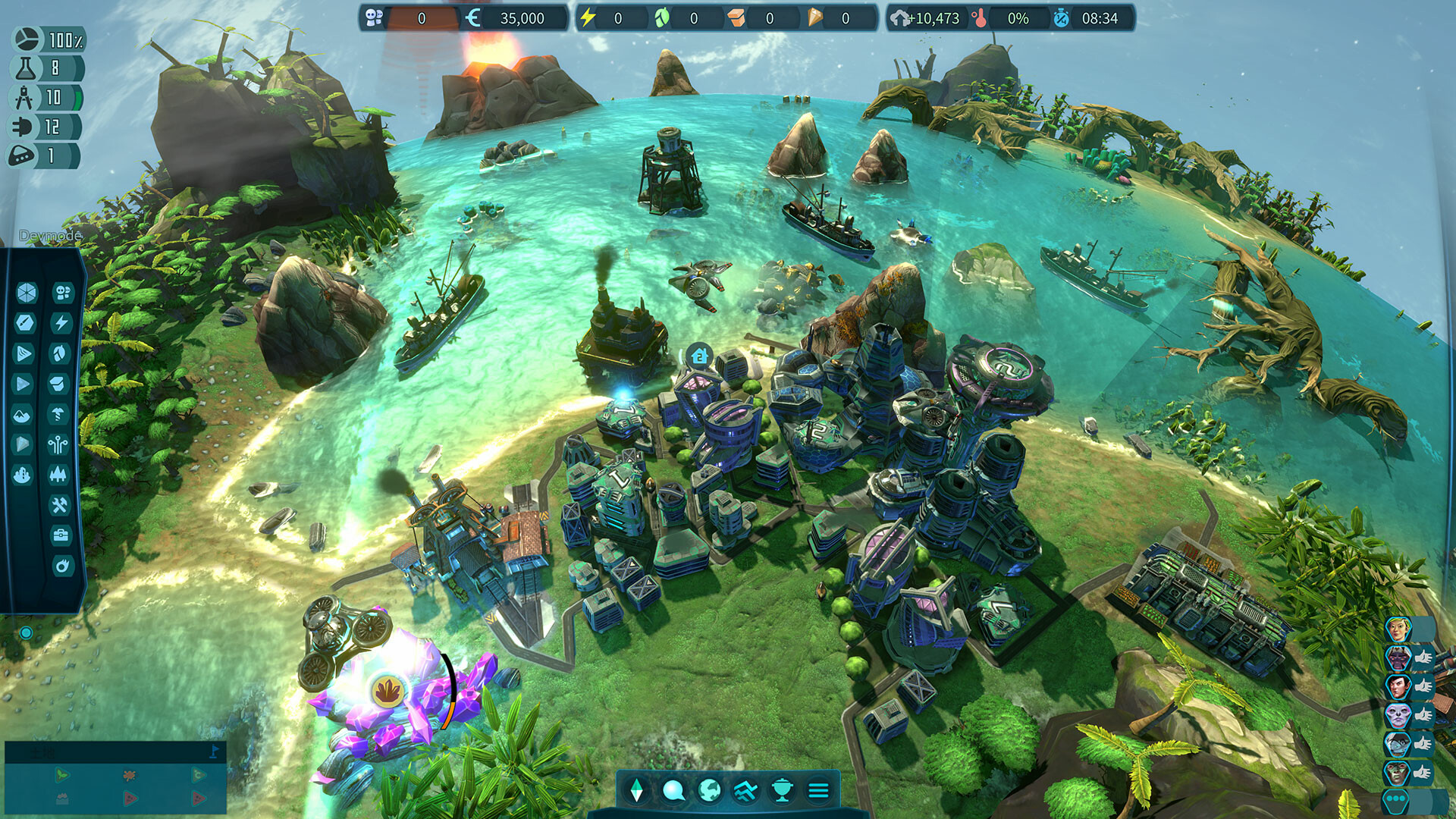 Imagine Earth screenshot