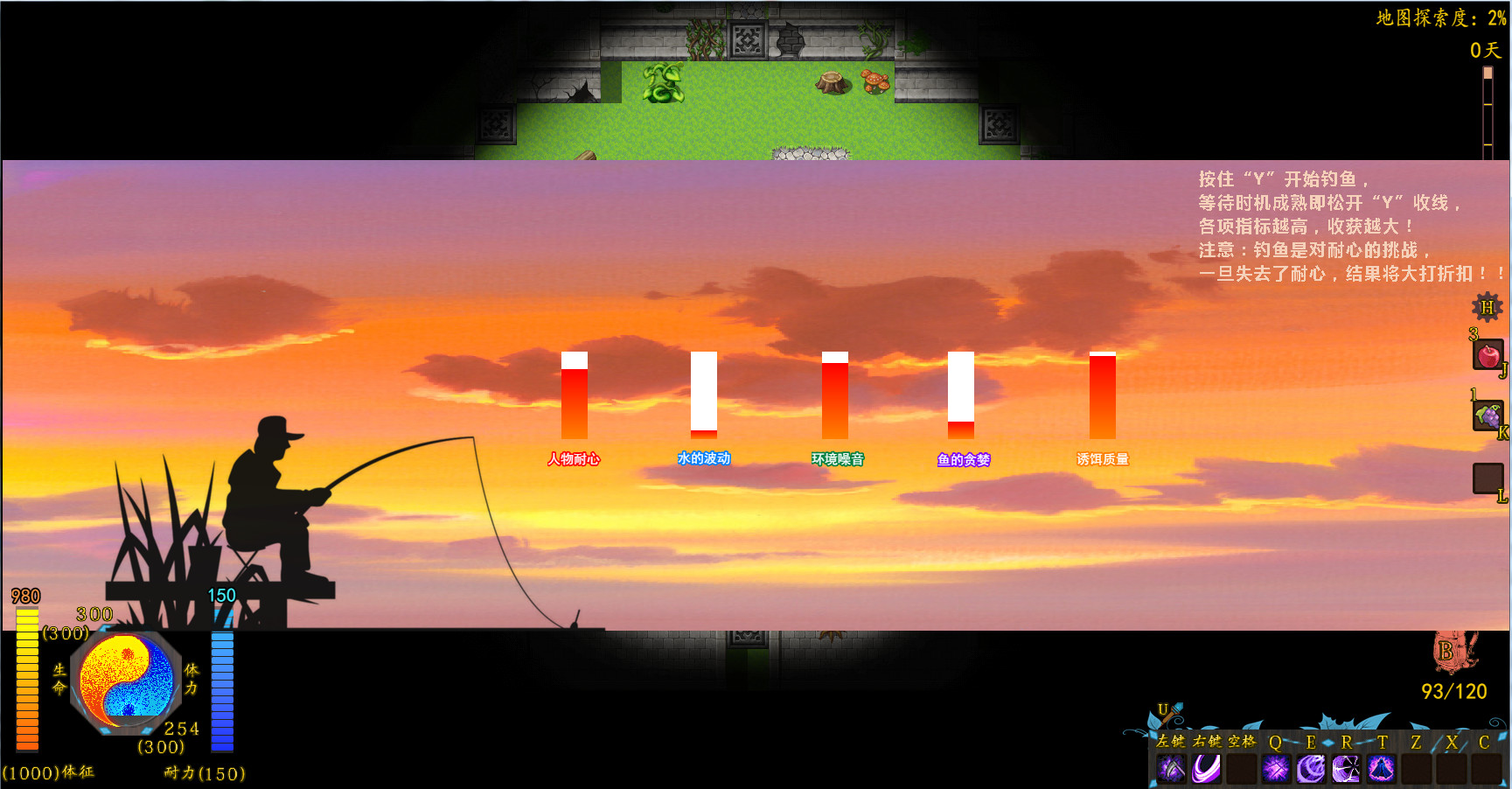 Stay or Leave / 留离 screenshot