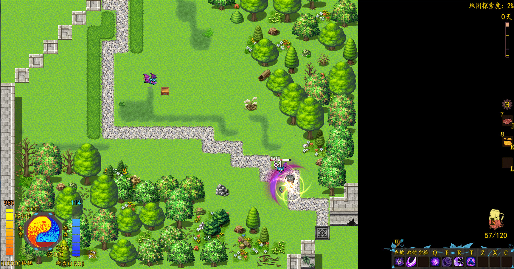 Stay or Leave / 留离 screenshot