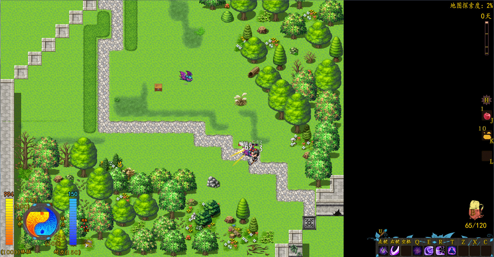 Stay or Leave / 留离 screenshot