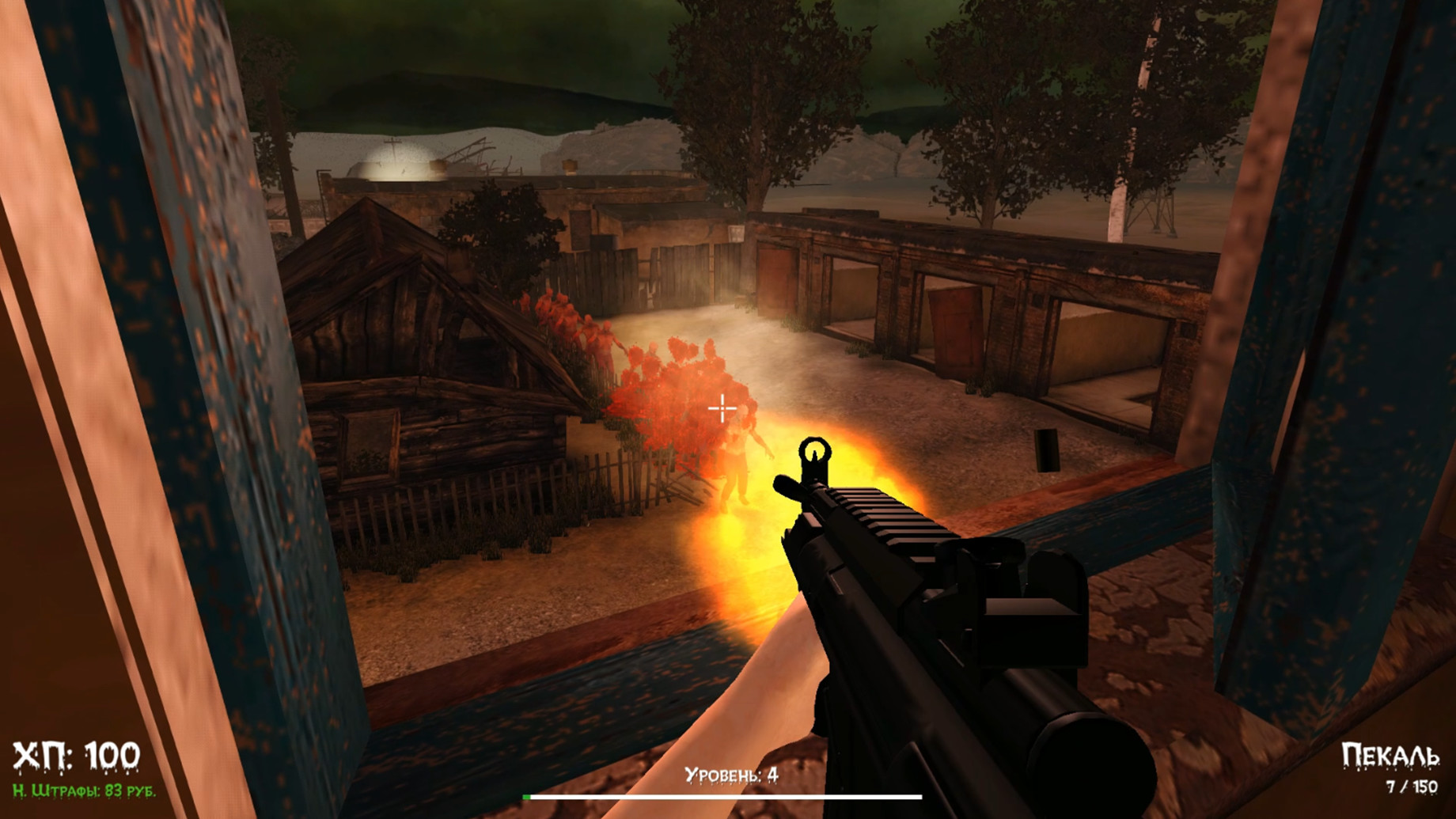 DOKA 2 KISHKI EDITION screenshot