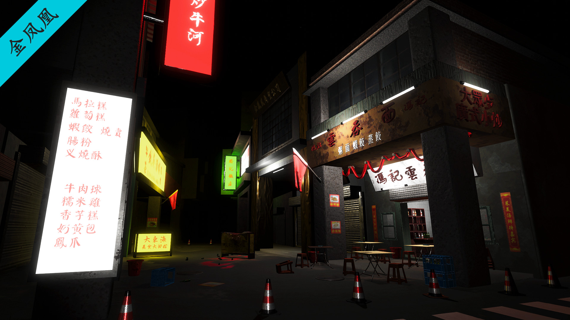 孙美琪疑案 第三季 screenshot