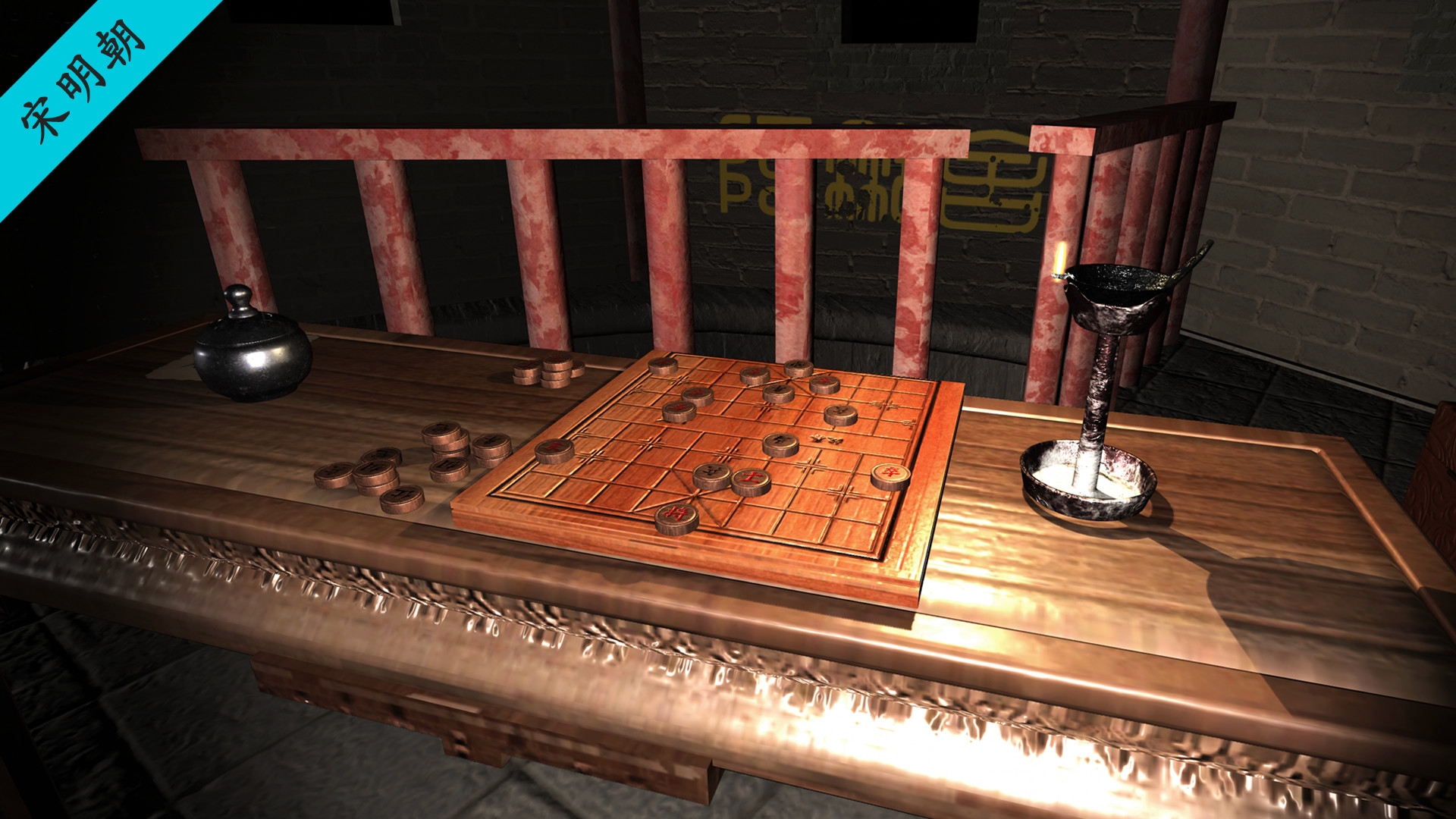 孙美琪疑案 第三季 screenshot