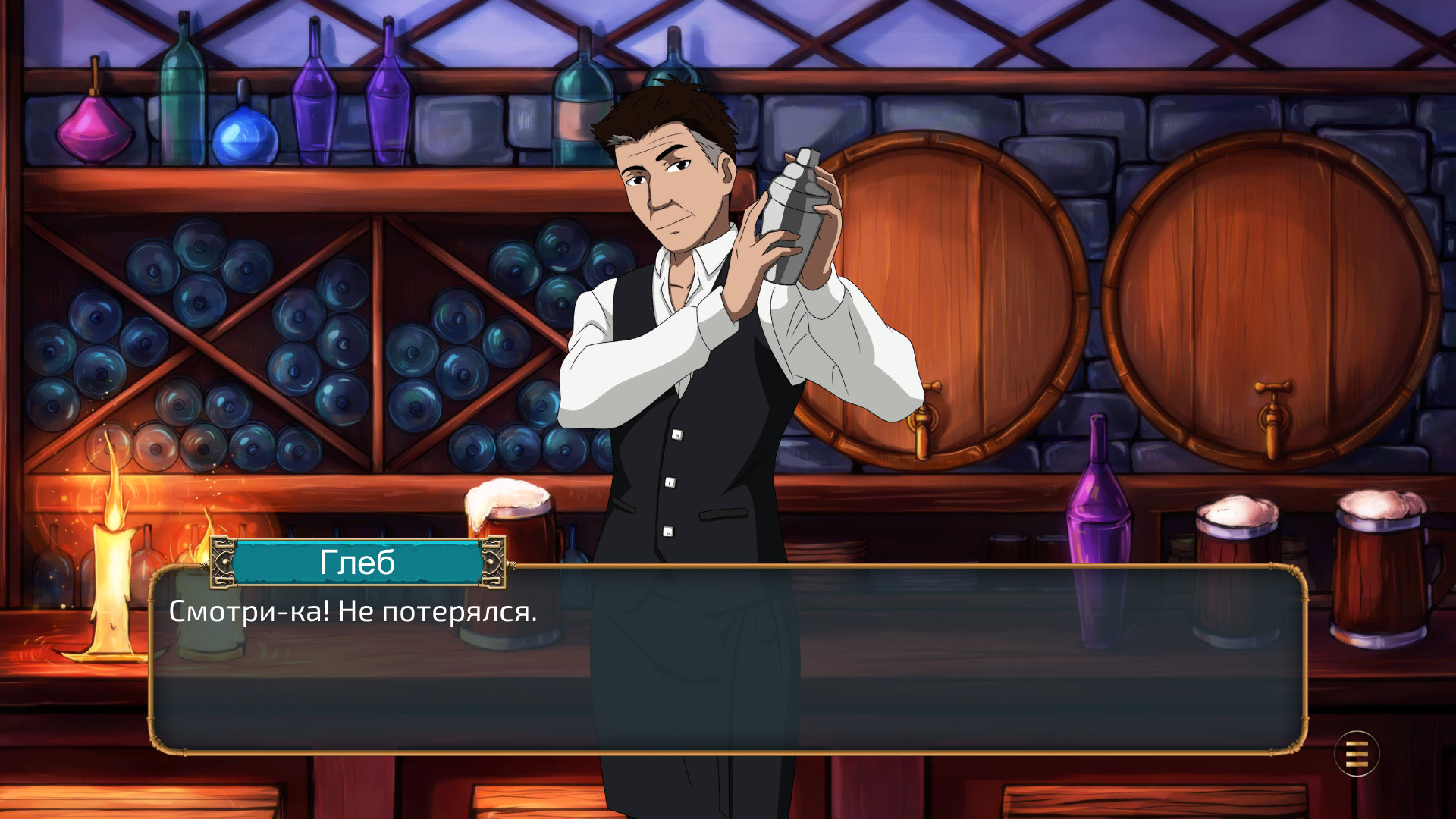 StopGate screenshot
