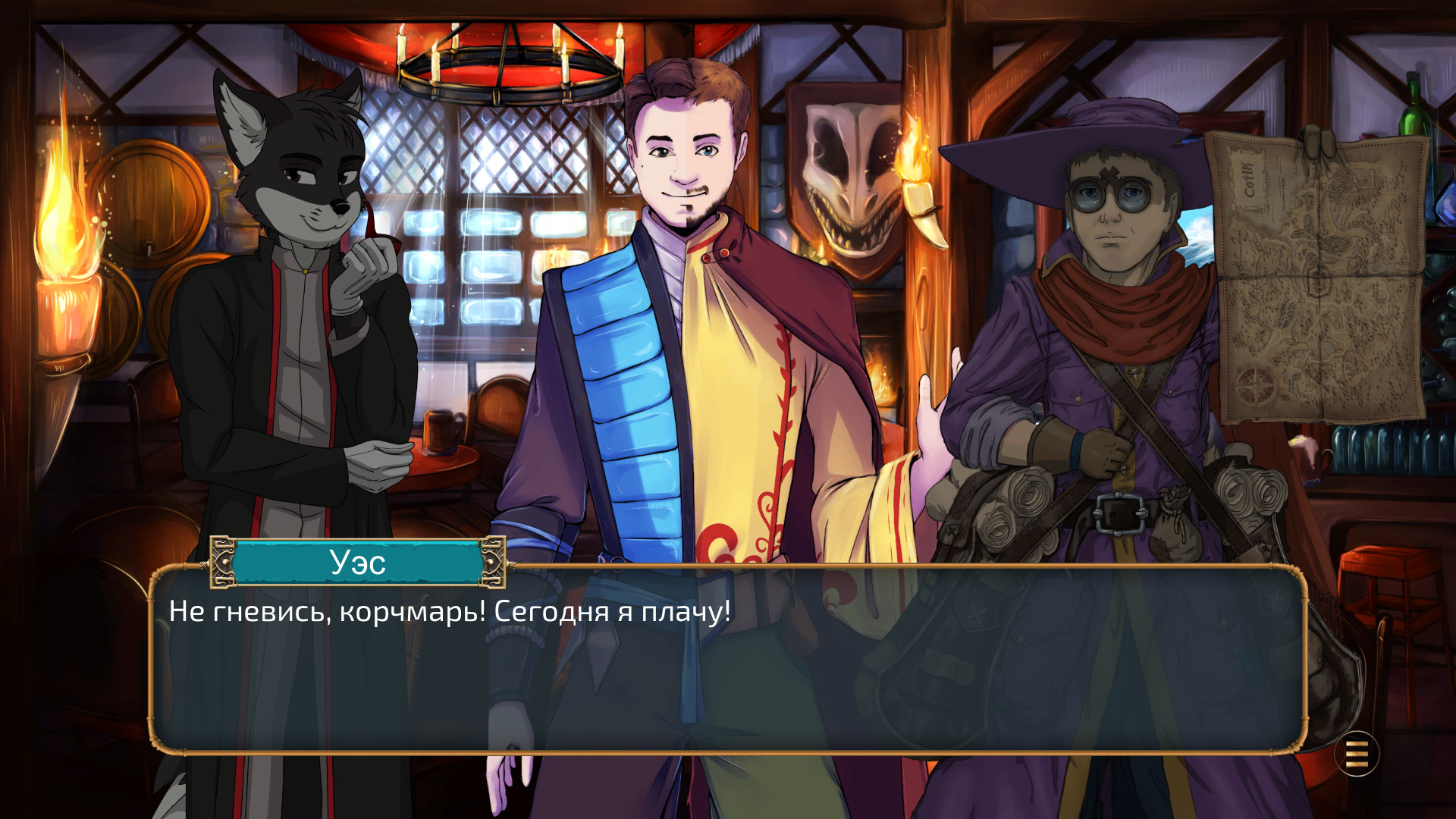 StopGate screenshot