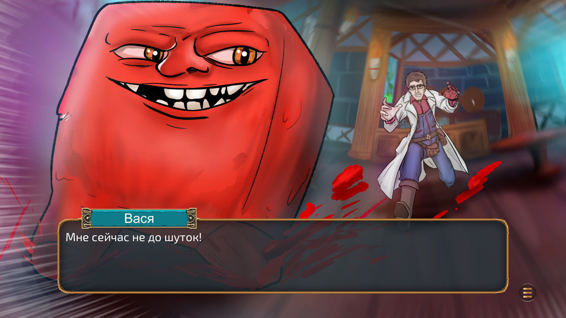 StopGate screenshot