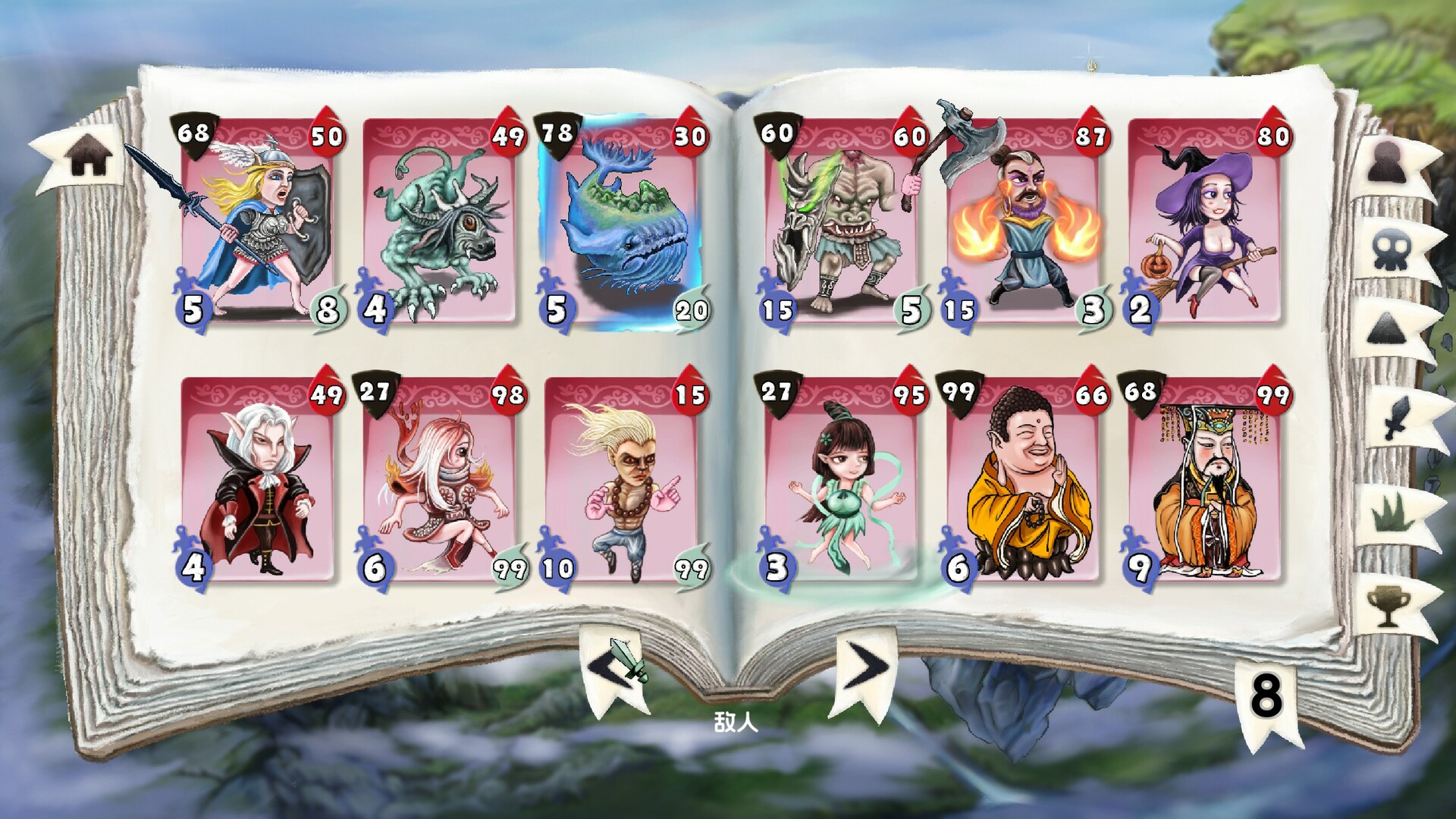 Vinecard screenshot