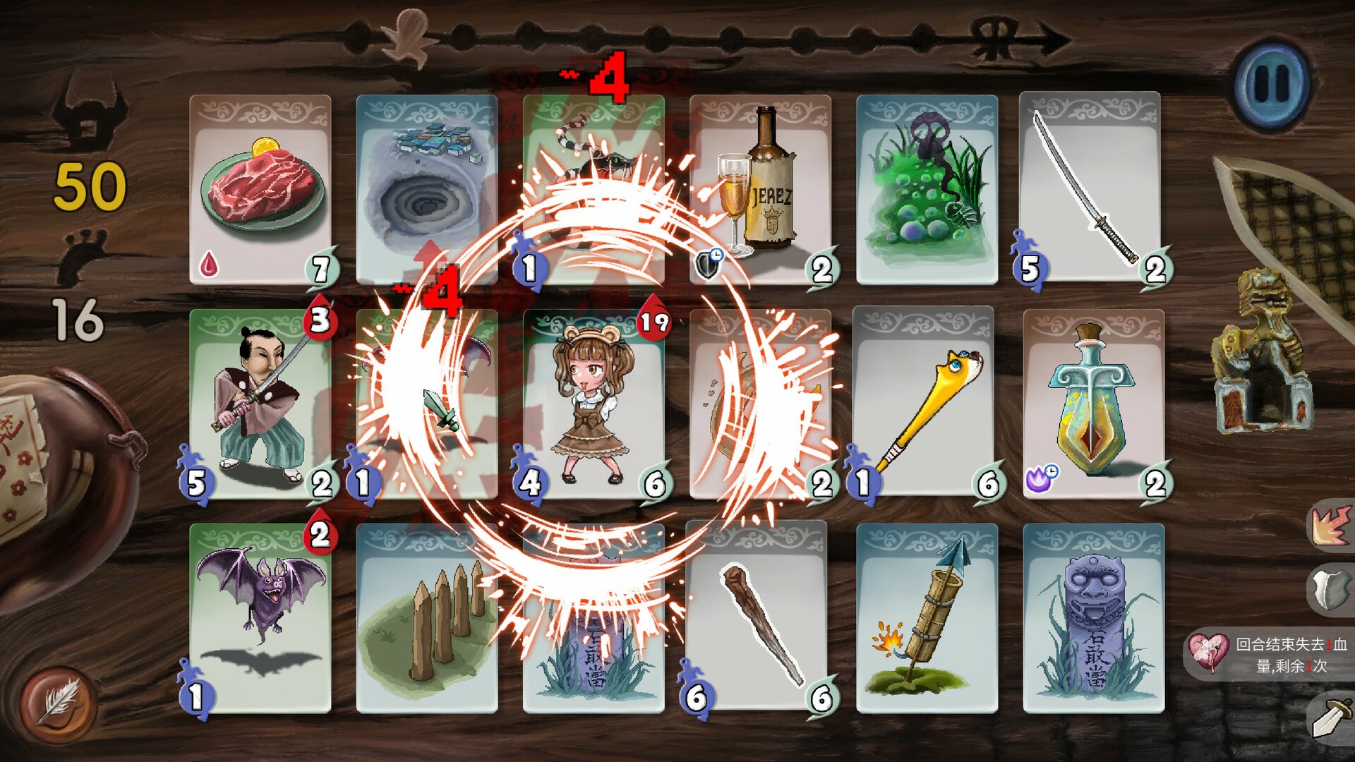 Vinecard screenshot