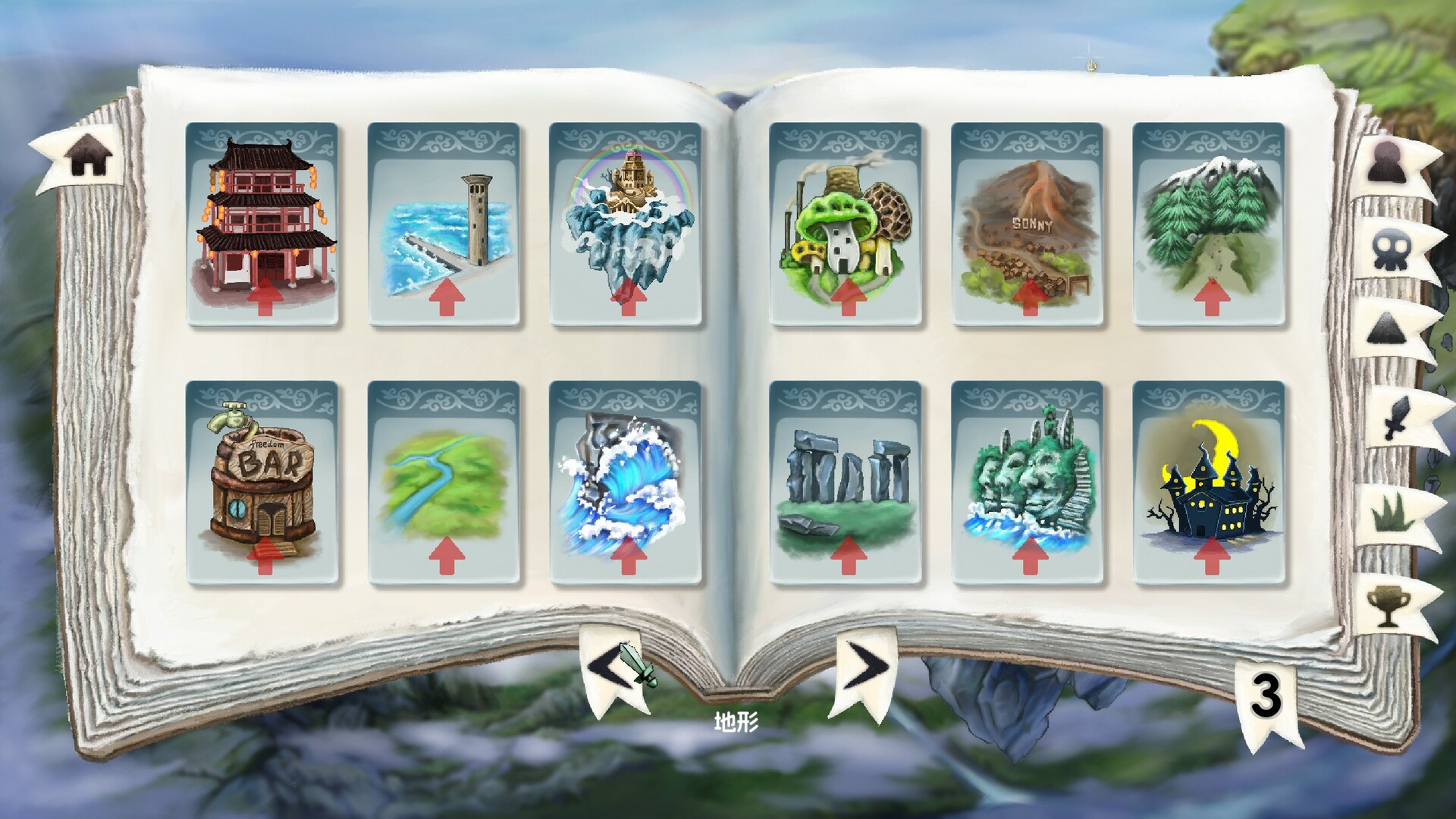 Vinecard screenshot
