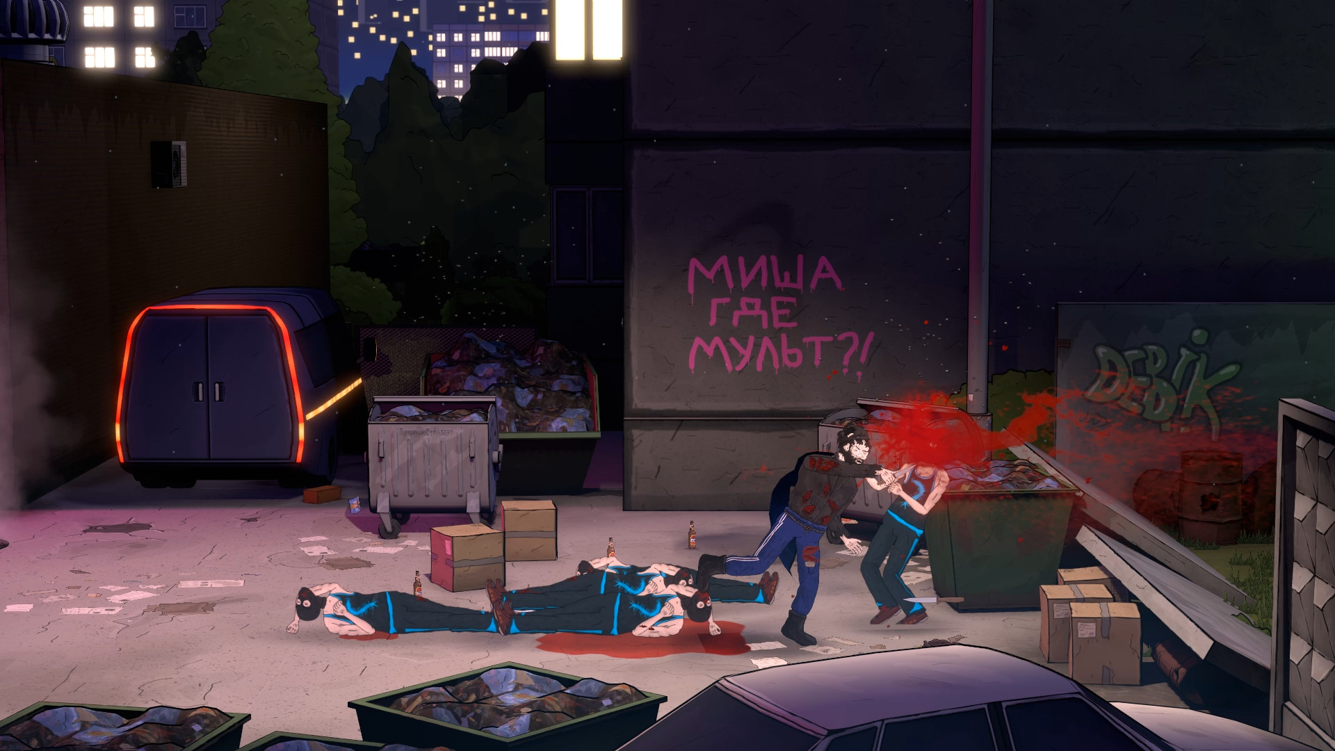 BOMJMAN screenshot