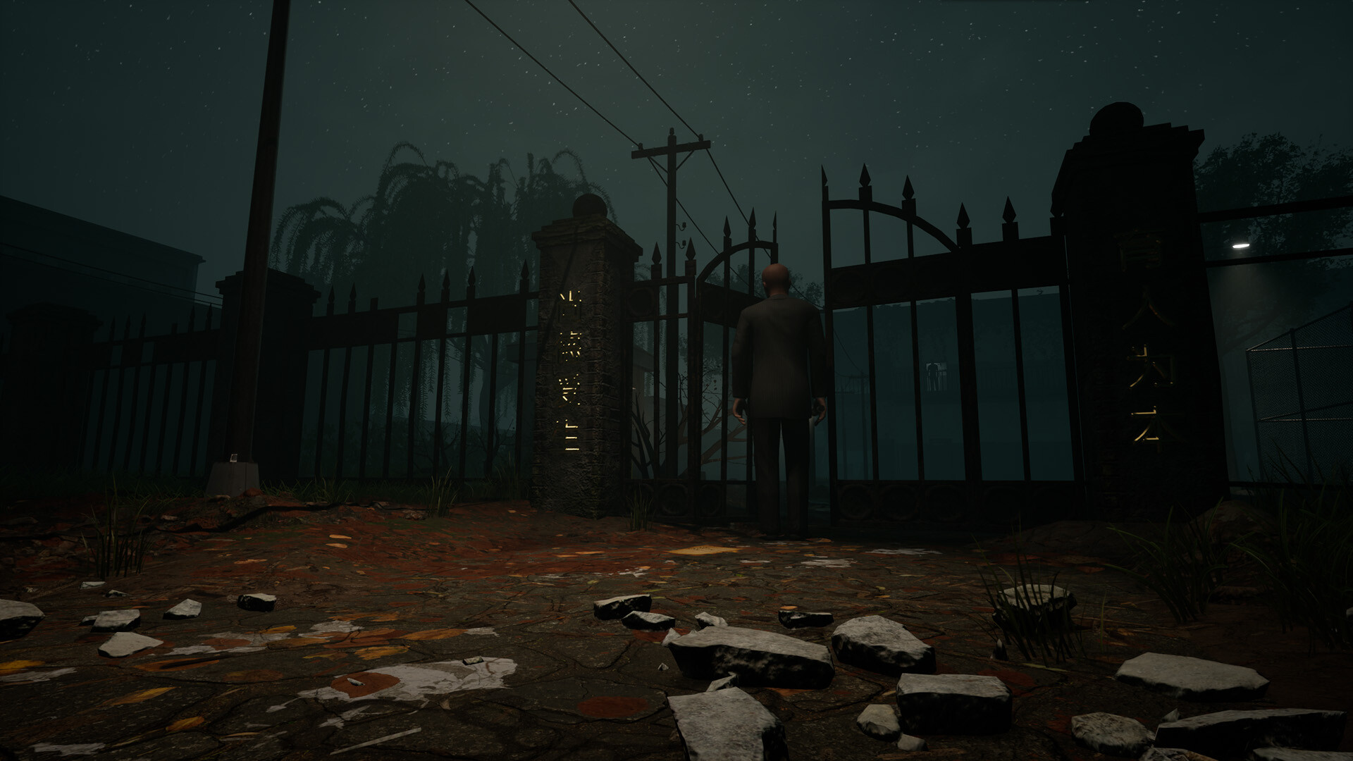 校园惊魂夜CampusShockNight screenshot