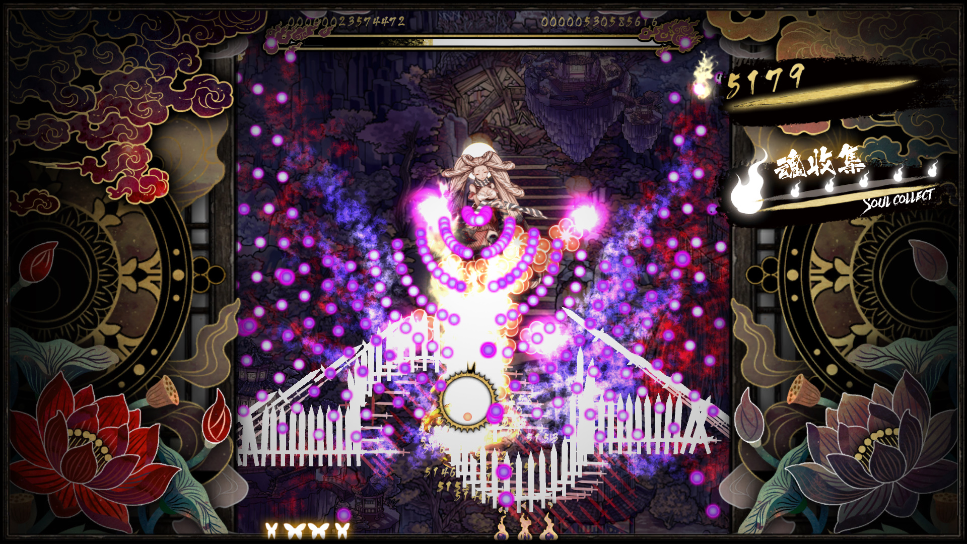 Shikhondo(食魂徒) - Soul Eater screenshot
