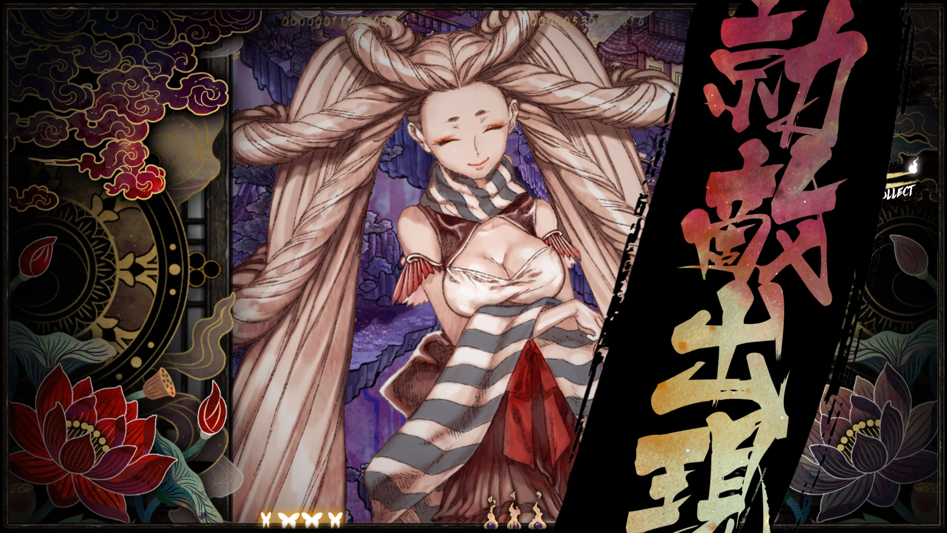 Shikhondo(食魂徒) - Soul Eater screenshot
