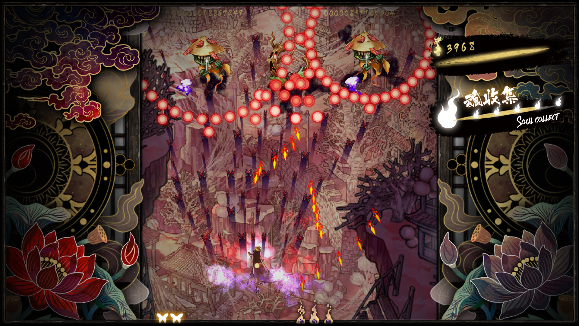 Shikhondo(食魂徒) - Soul Eater screenshot