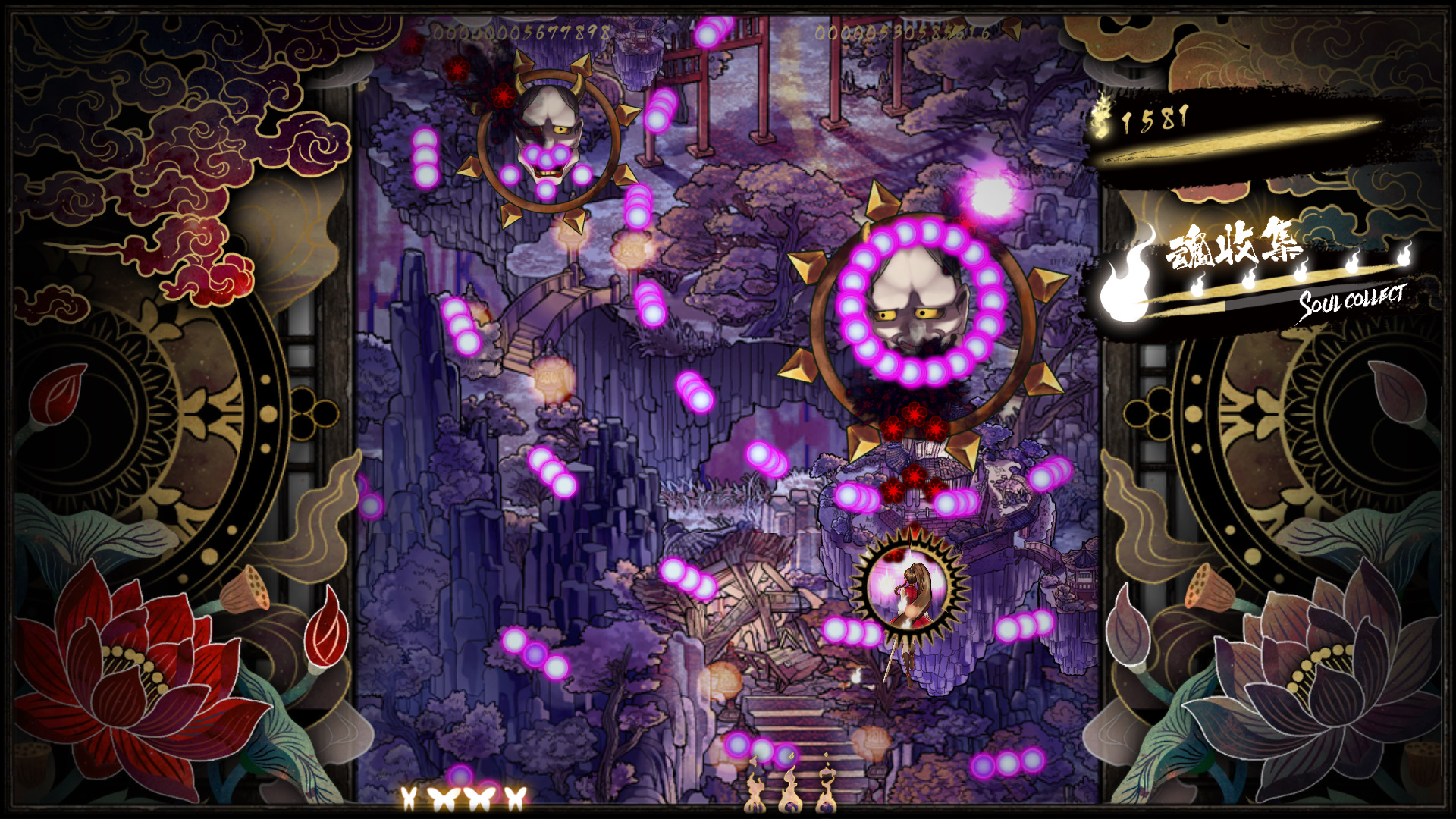 Shikhondo(食魂徒) - Soul Eater screenshot