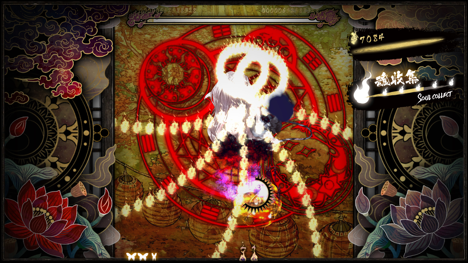 Shikhondo(食魂徒) - Soul Eater screenshot