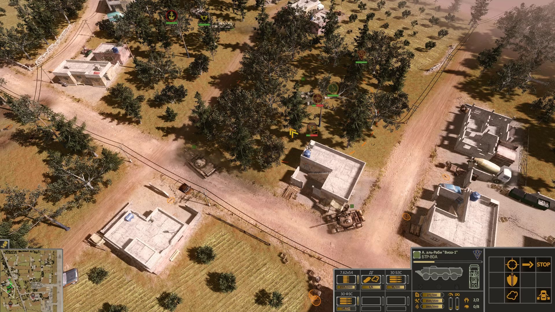 Syrian Warfare screenshot