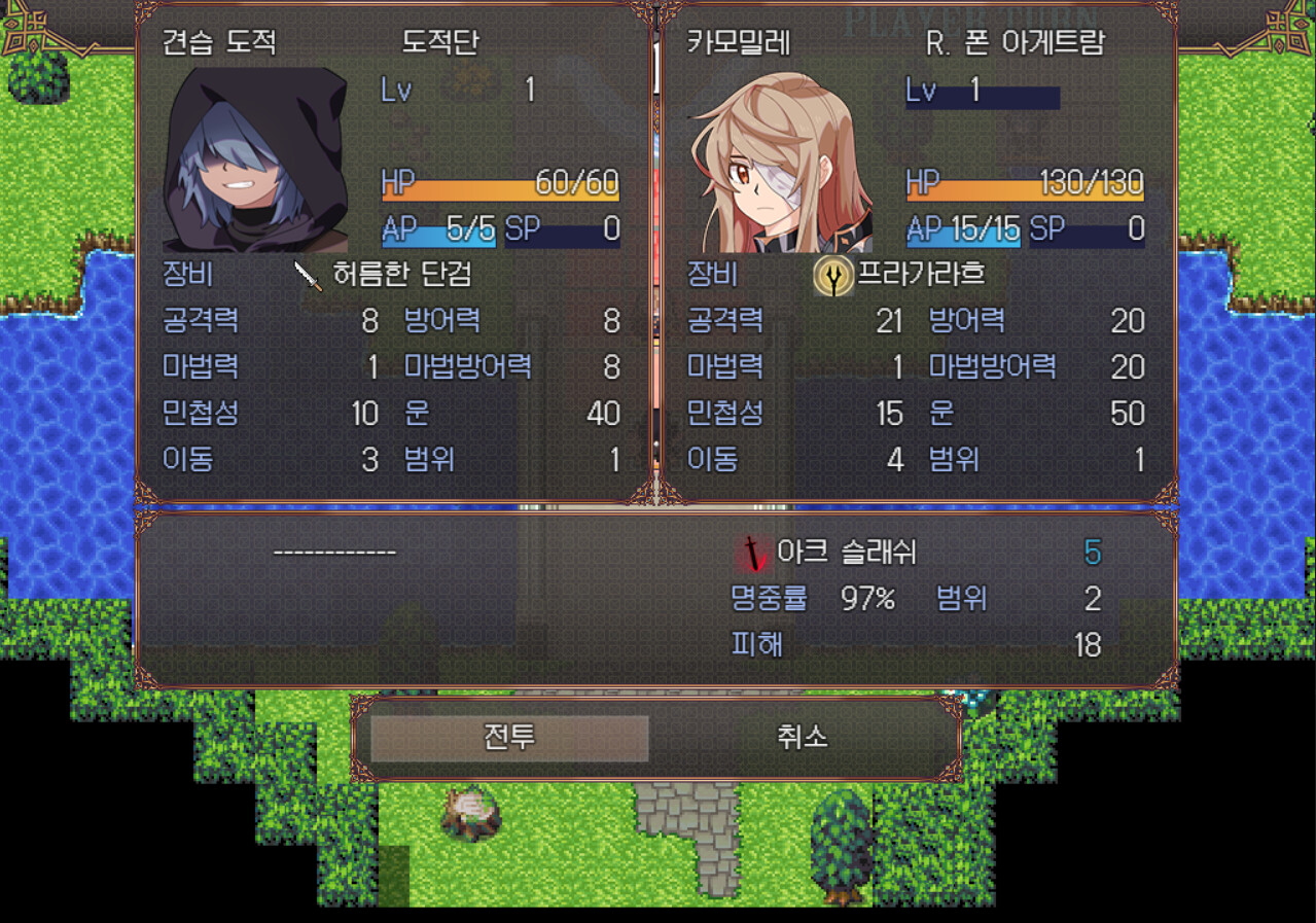 Broken Blade: Prelude screenshot