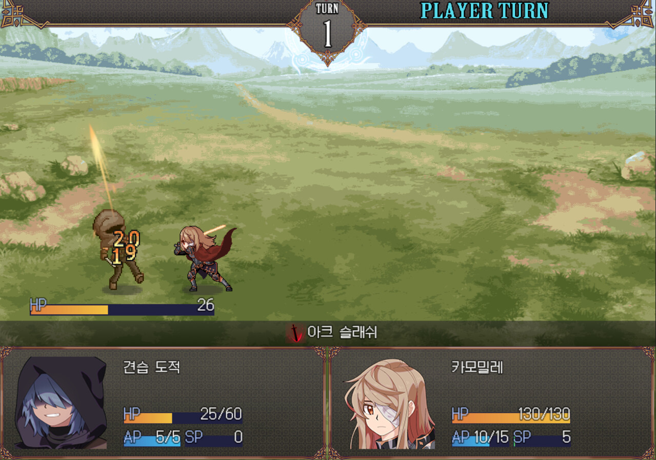Broken Blade: Prelude screenshot