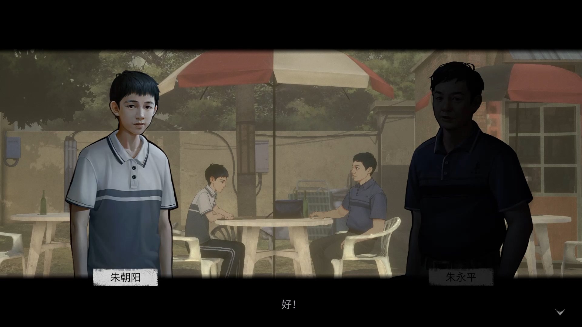 The Bad Kids screenshot