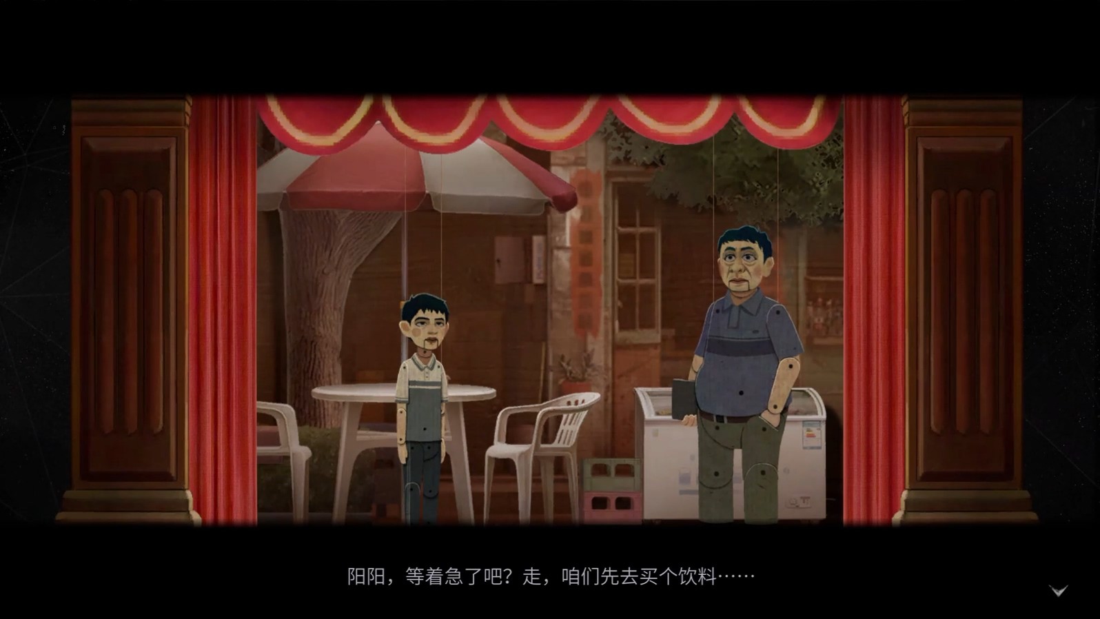 The Bad Kids screenshot