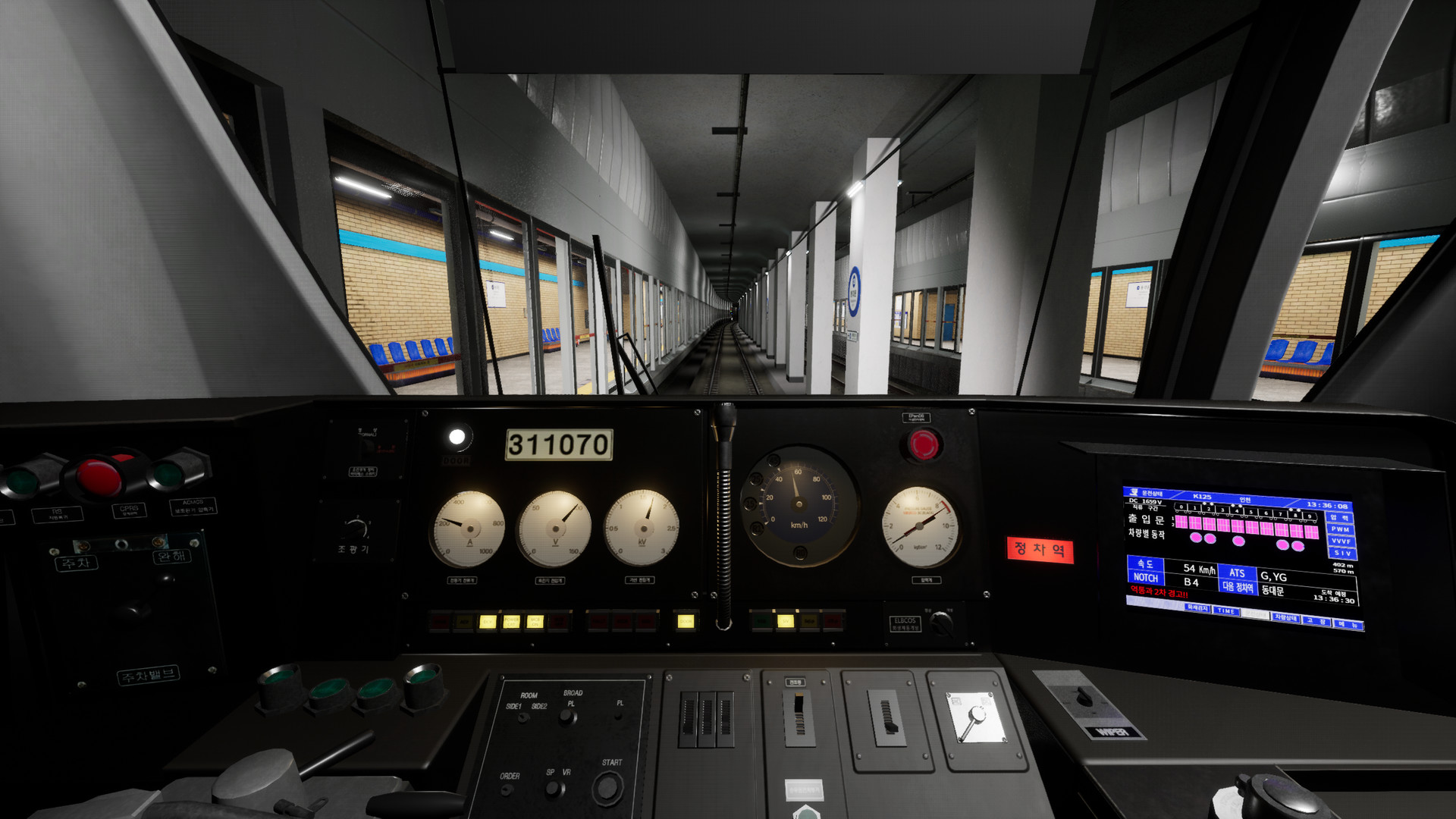 Hmmsim Metro screenshot