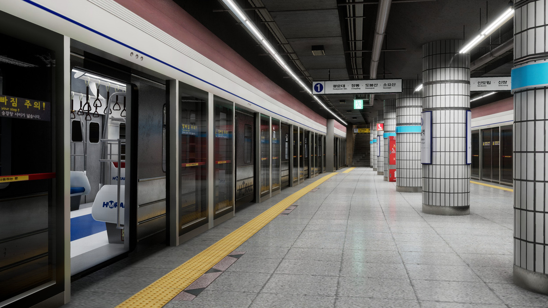 Hmmsim Metro screenshot