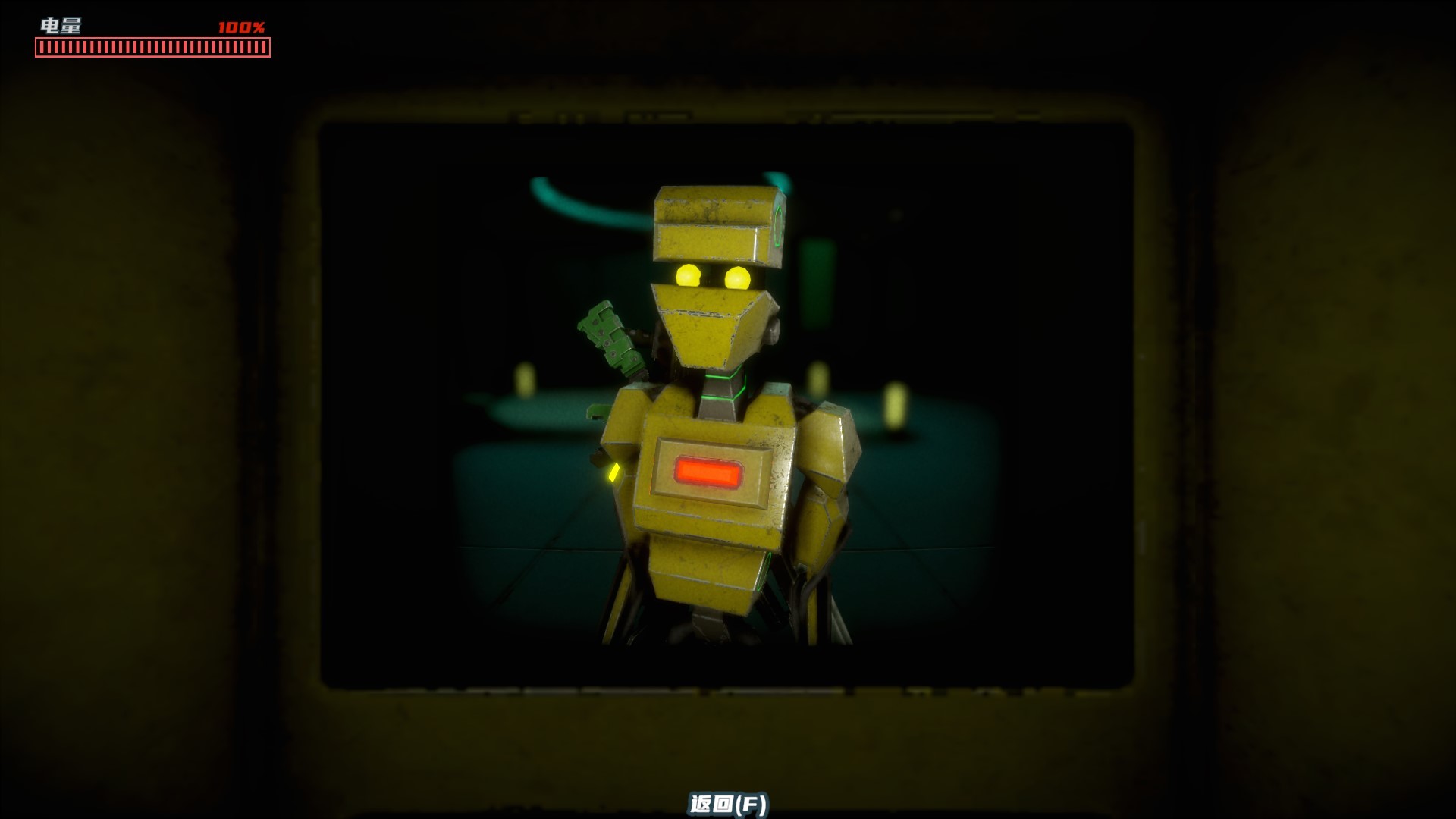 Metal Faith screenshot