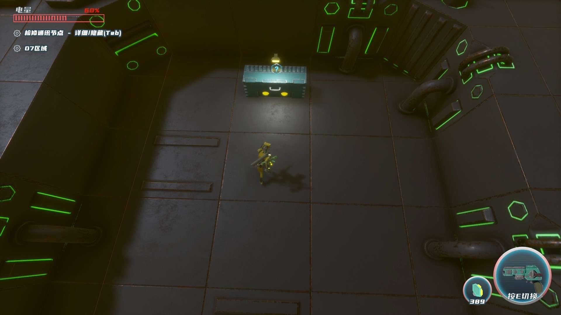 Metal Faith screenshot
