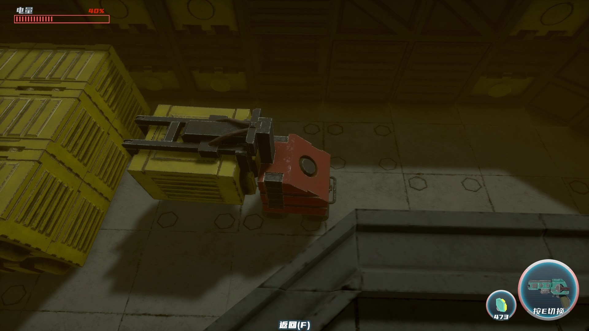 Metal Faith screenshot