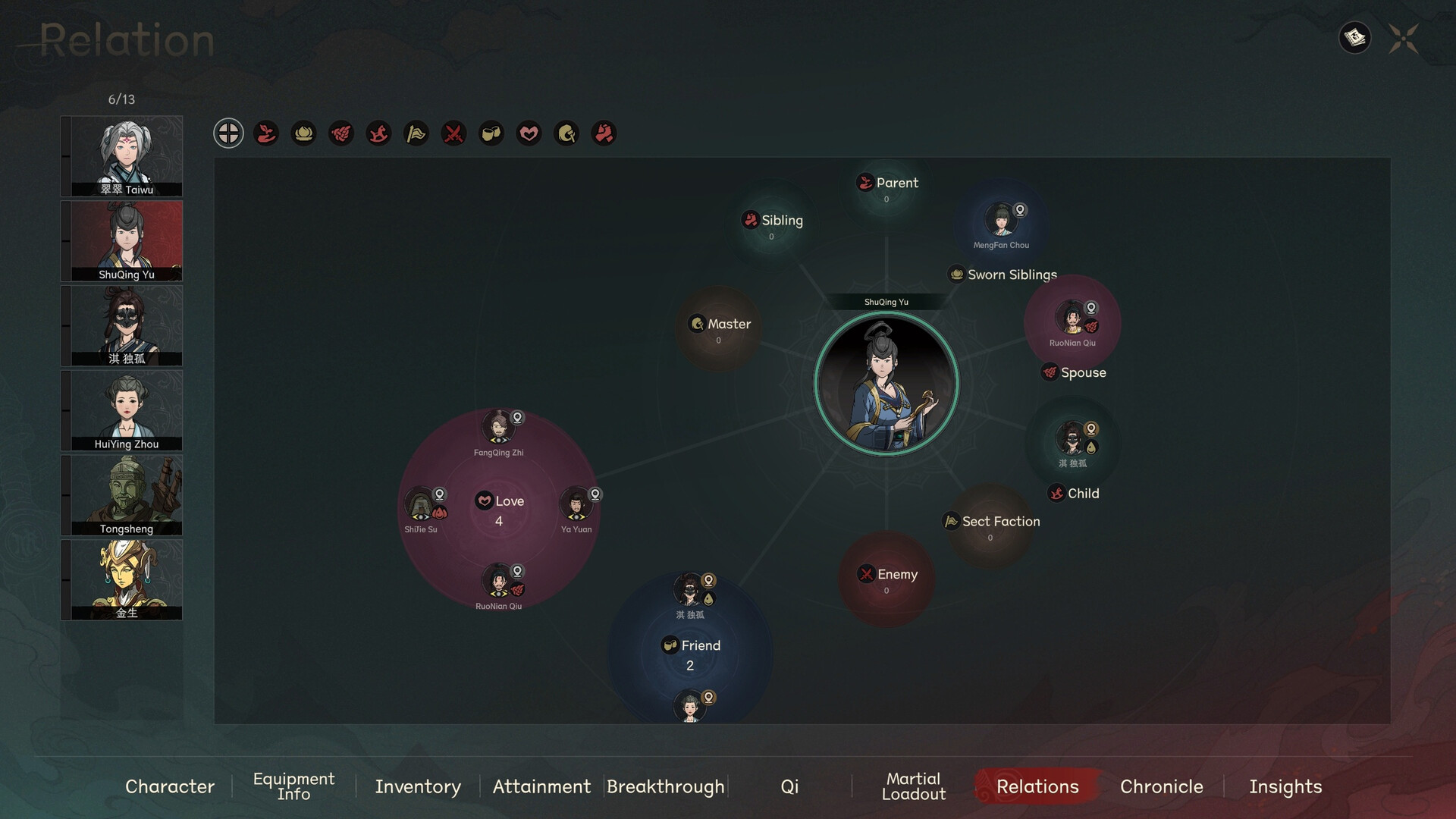 The Scroll of Taiwu : Beyond The Dome screenshot
