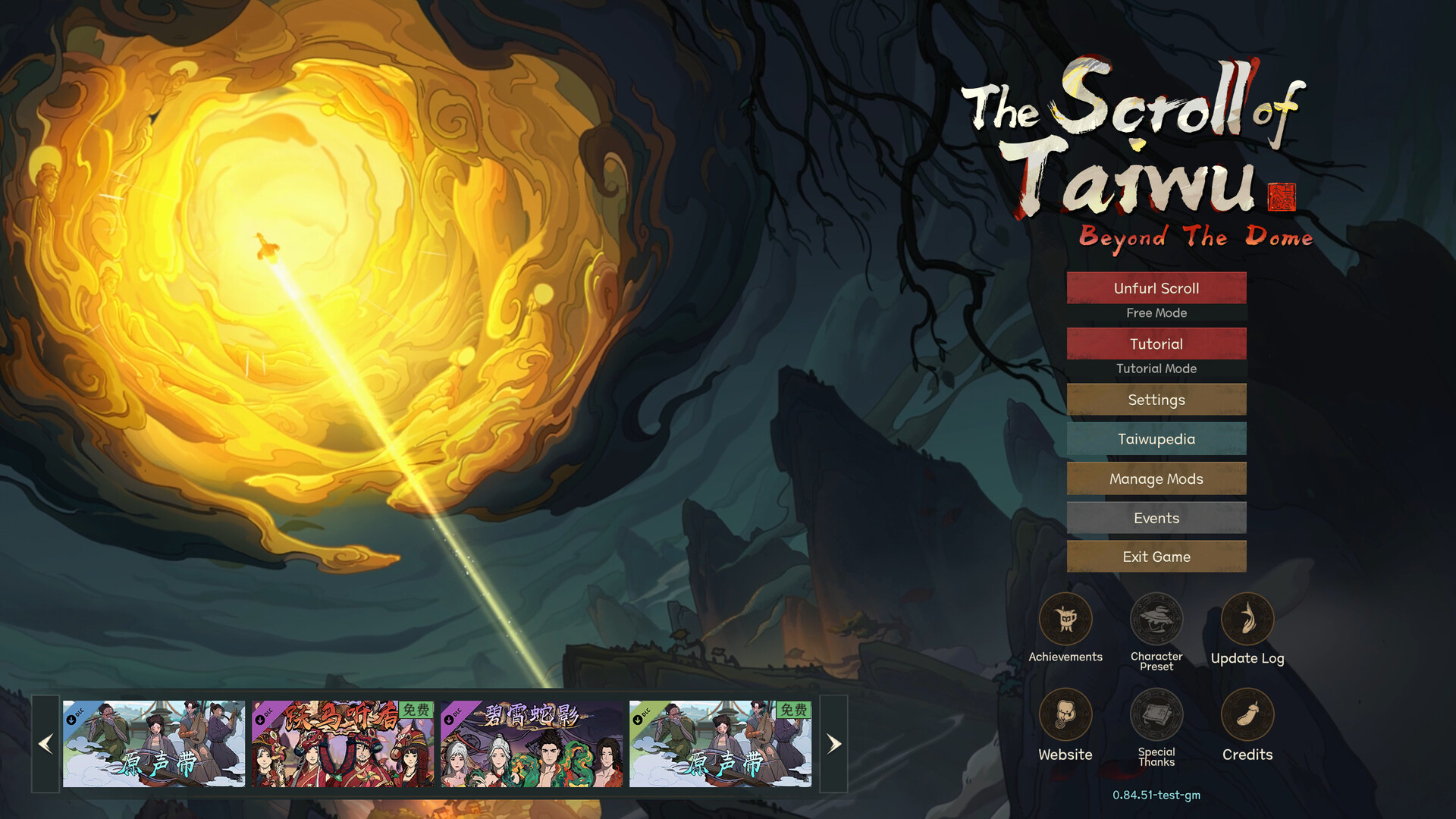 The Scroll of Taiwu : Beyond The Dome screenshot