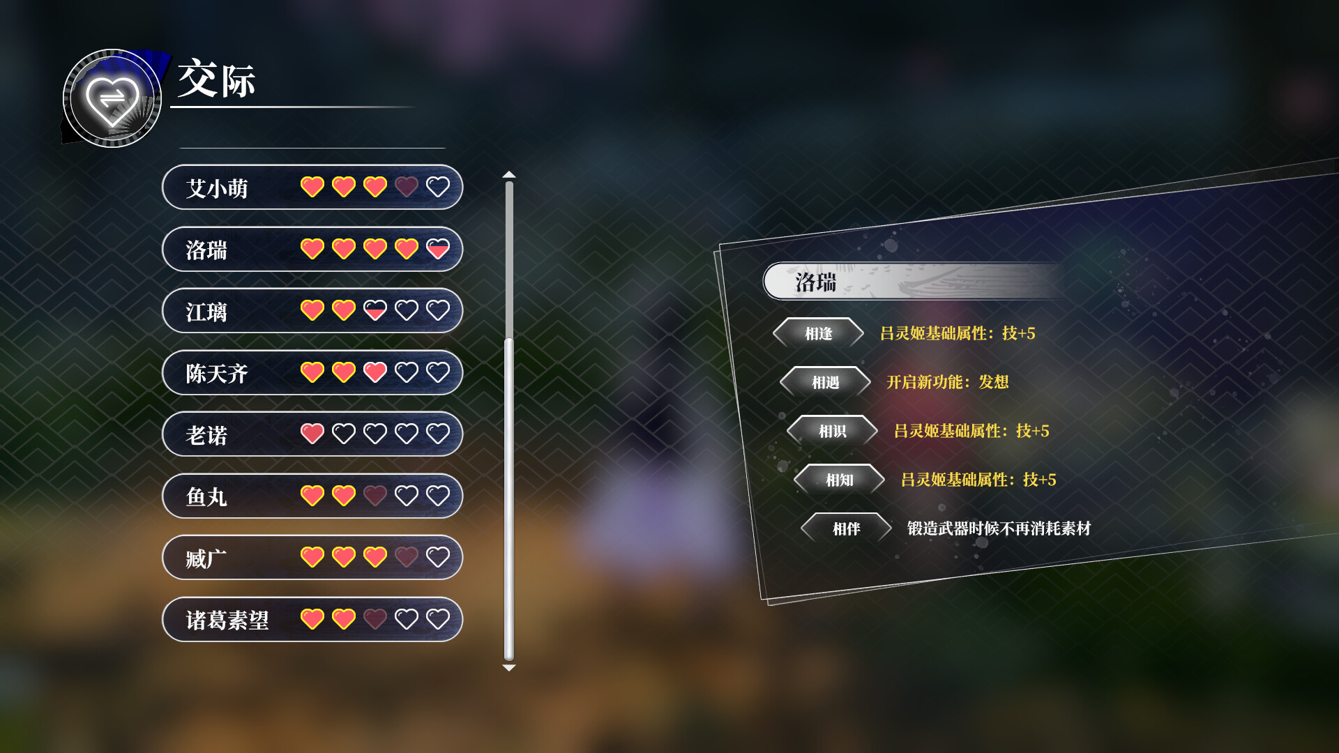 Songs of Wuxia screenshot