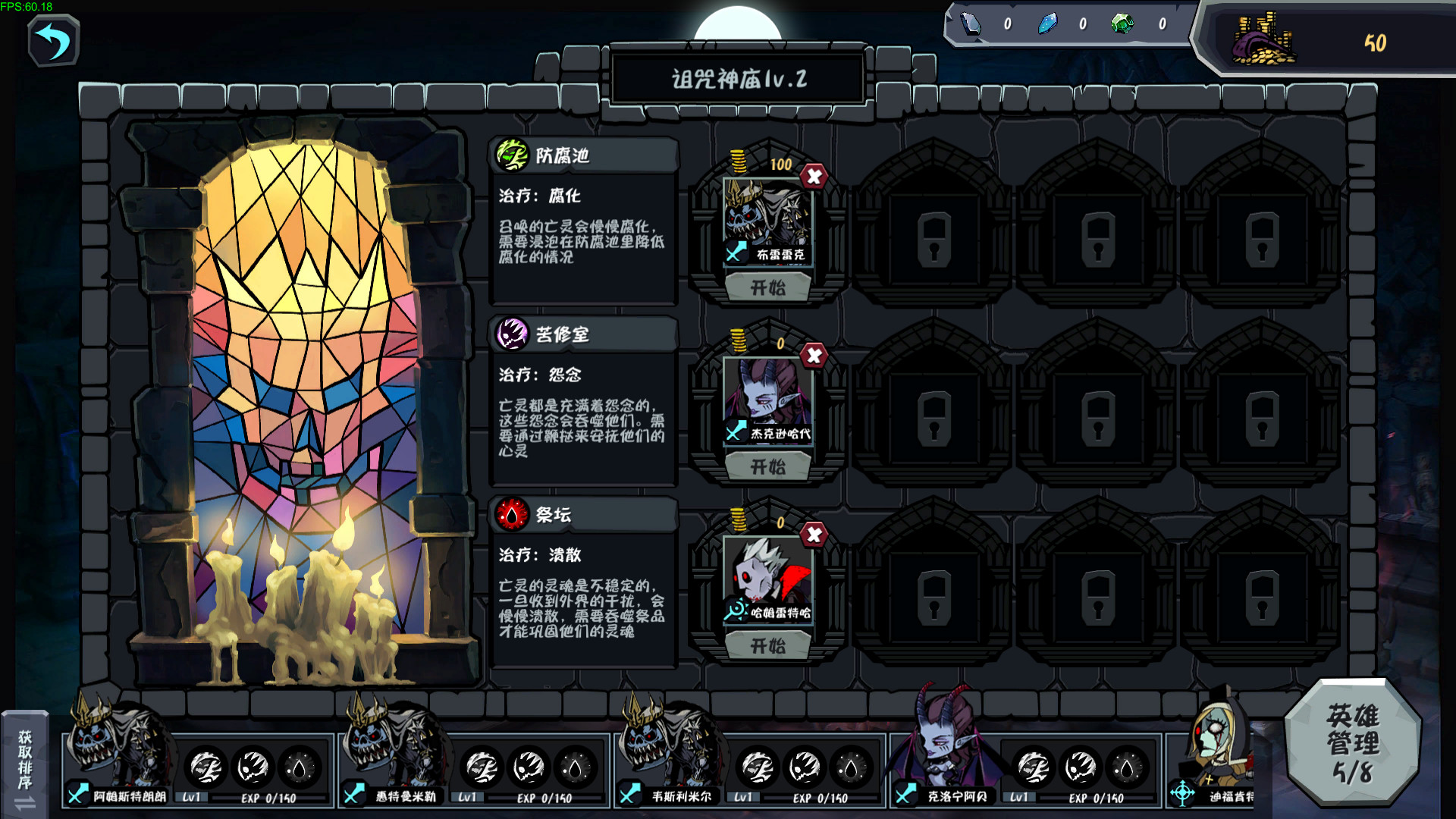 Soul Elegy screenshot