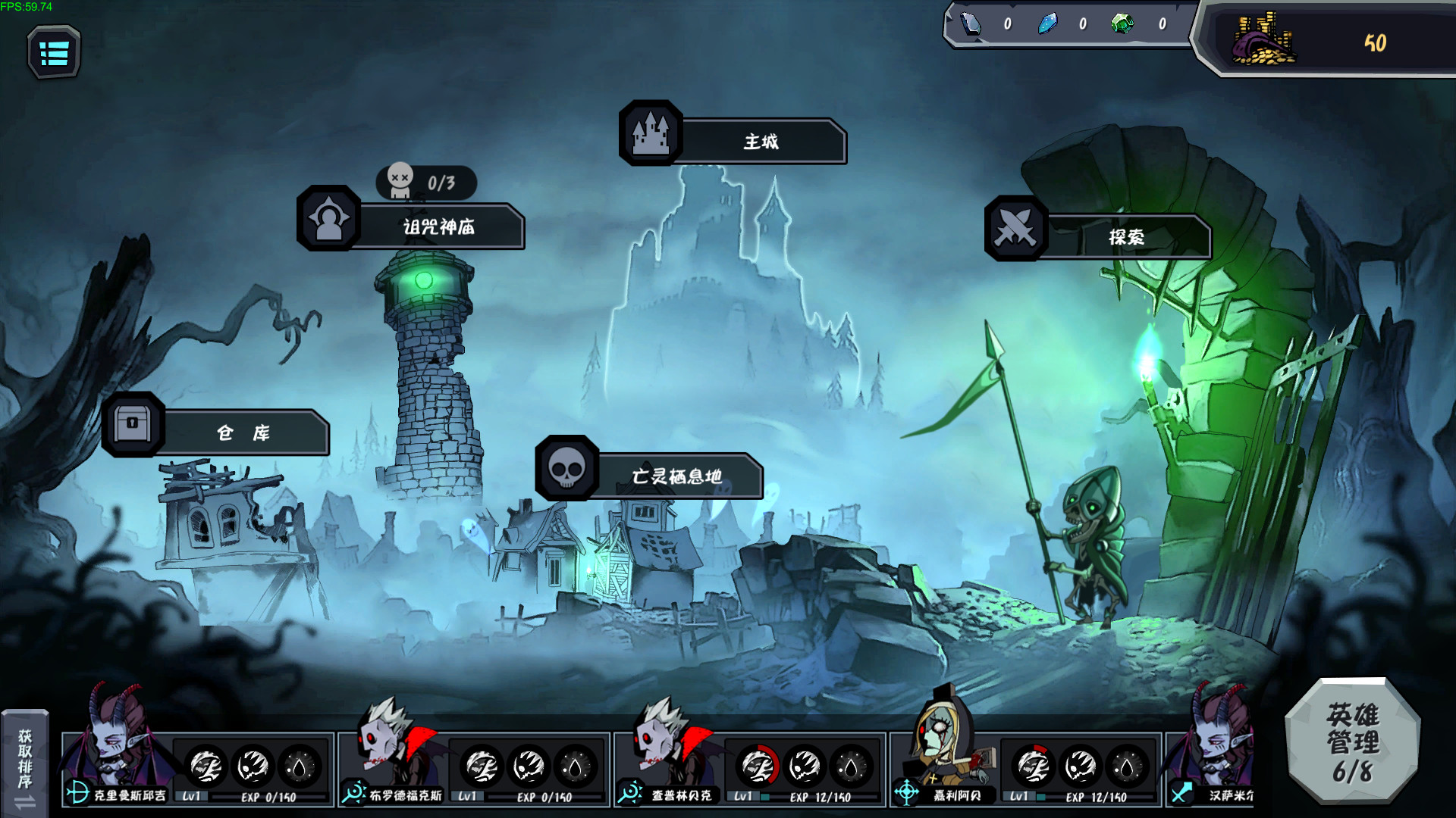Soul Elegy screenshot