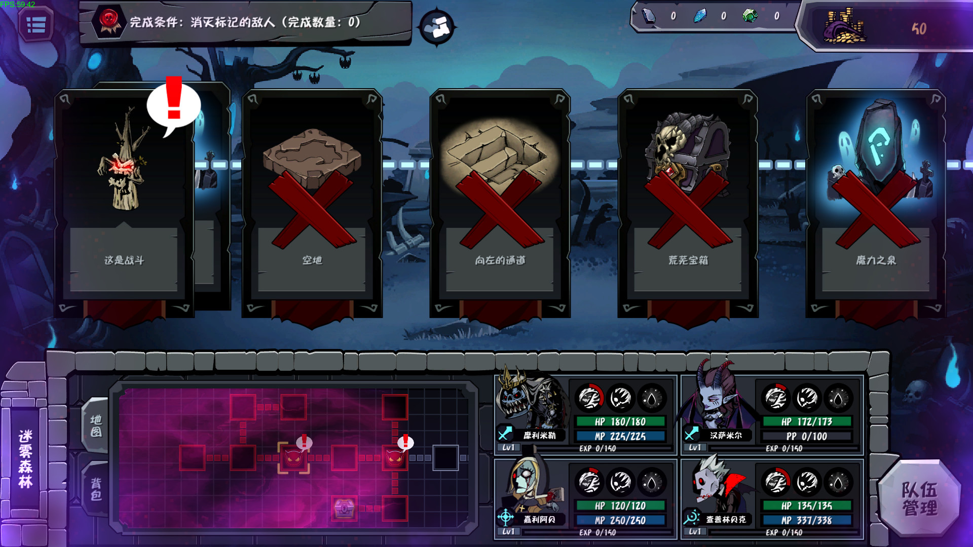 Soul Elegy screenshot