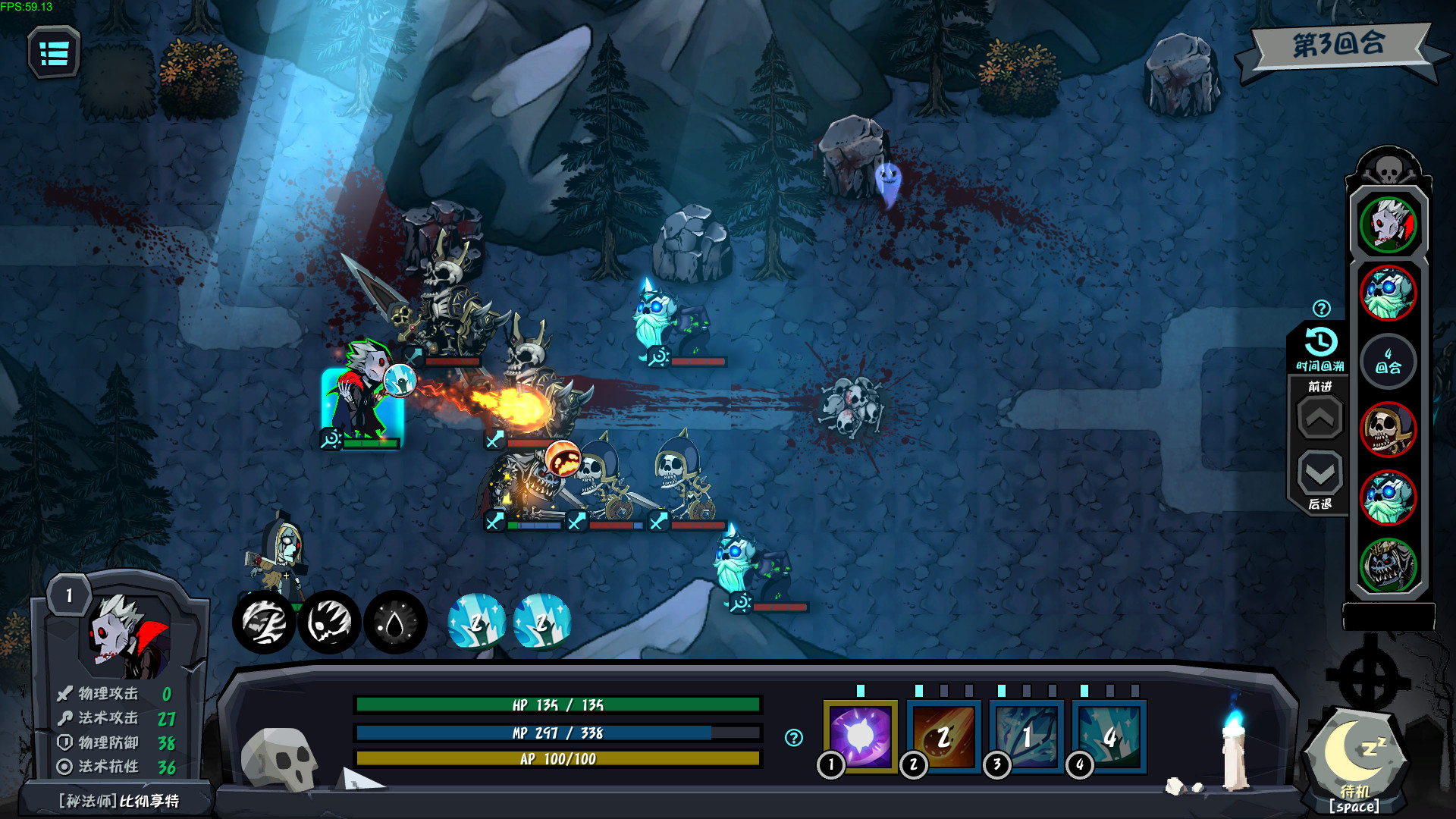 Soul Elegy screenshot