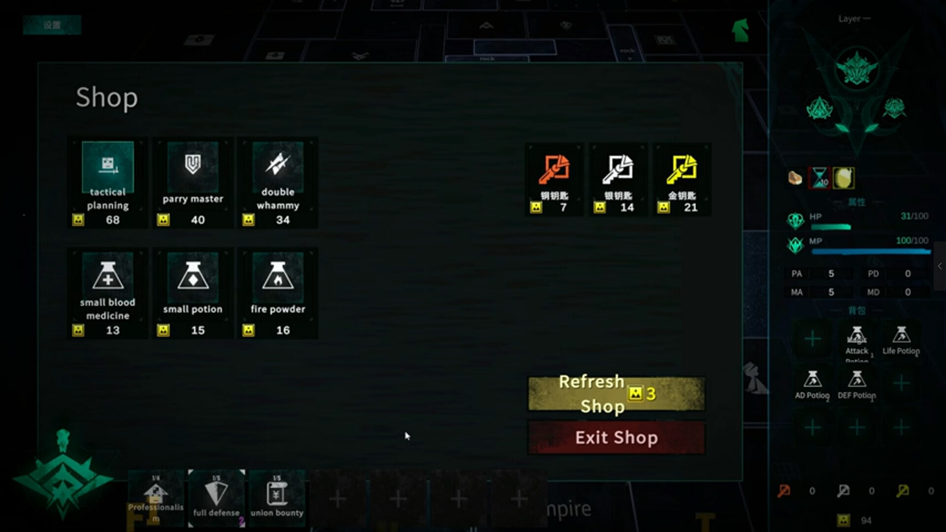 Square Dungeon 2: Remastered screenshot