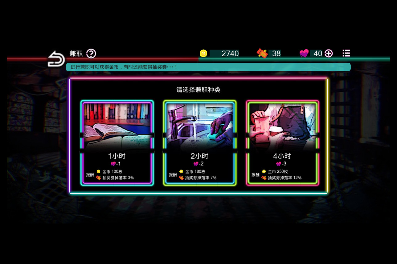 绝望监牢 / 絶望プリズン screenshot