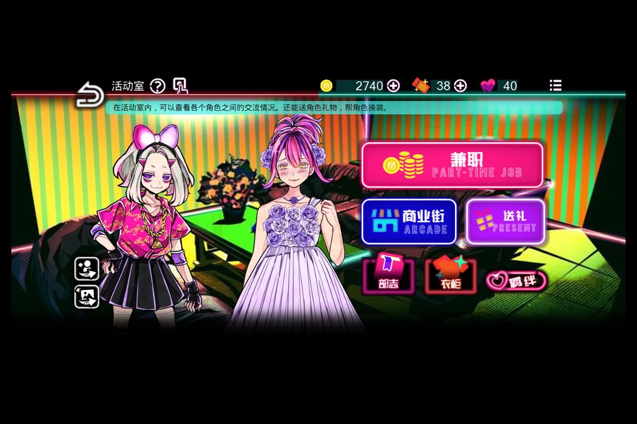绝望监牢 / 絶望プリズン screenshot