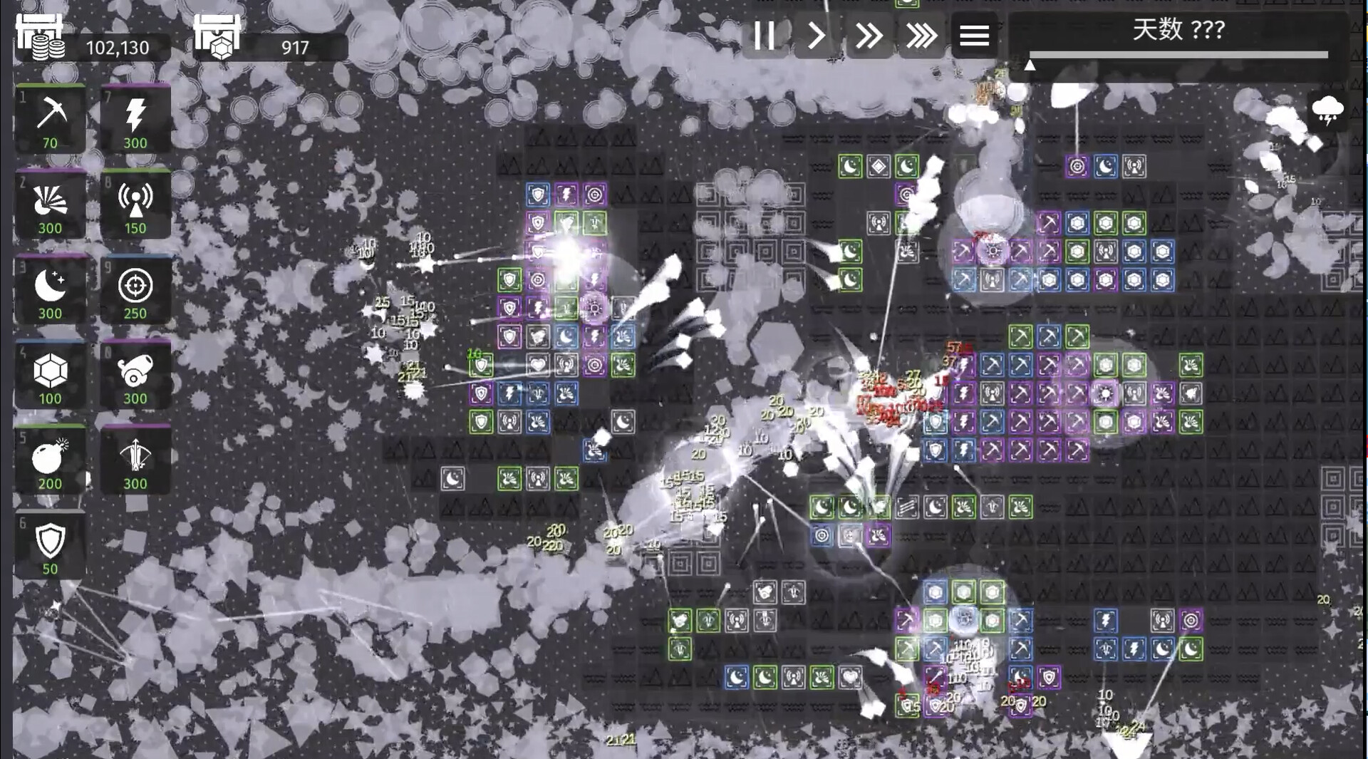 Minimalist Tower Defense screenshot