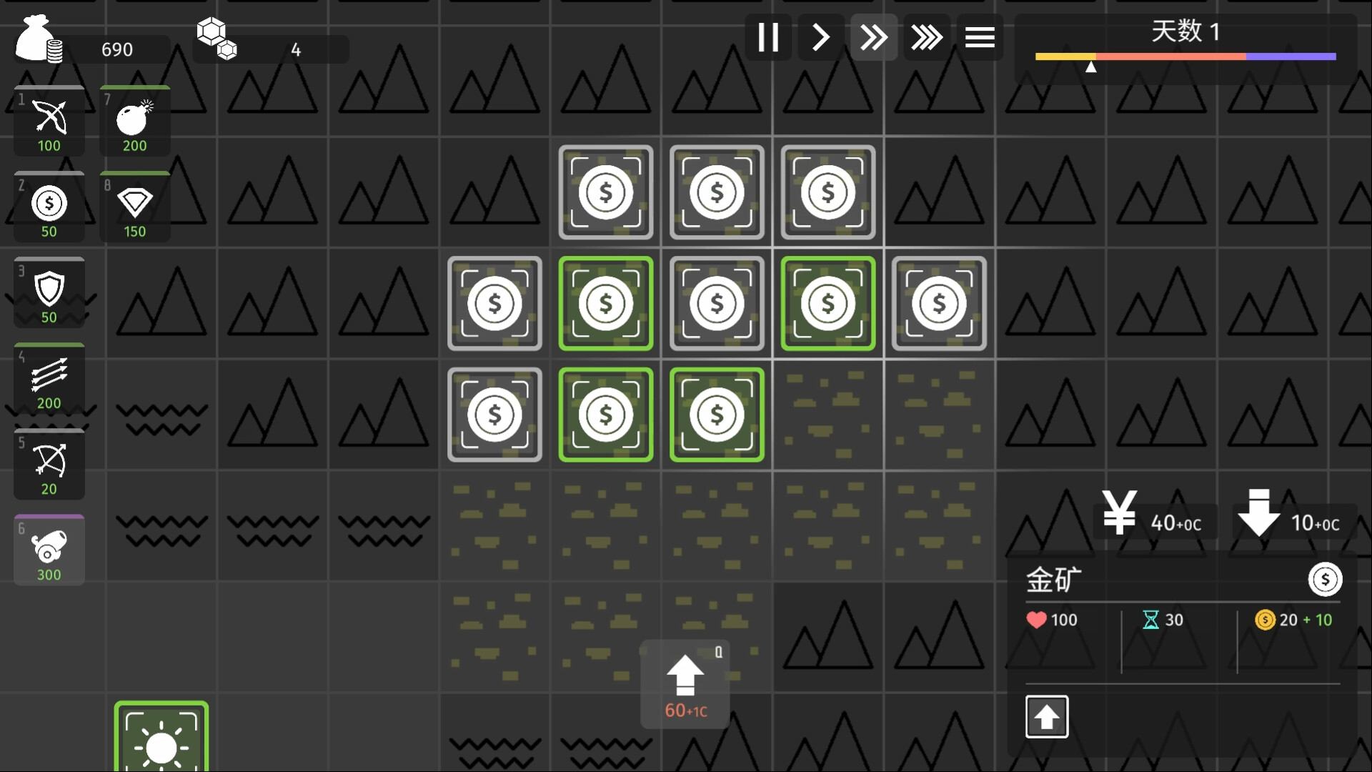 Minimalist Tower Defense screenshot