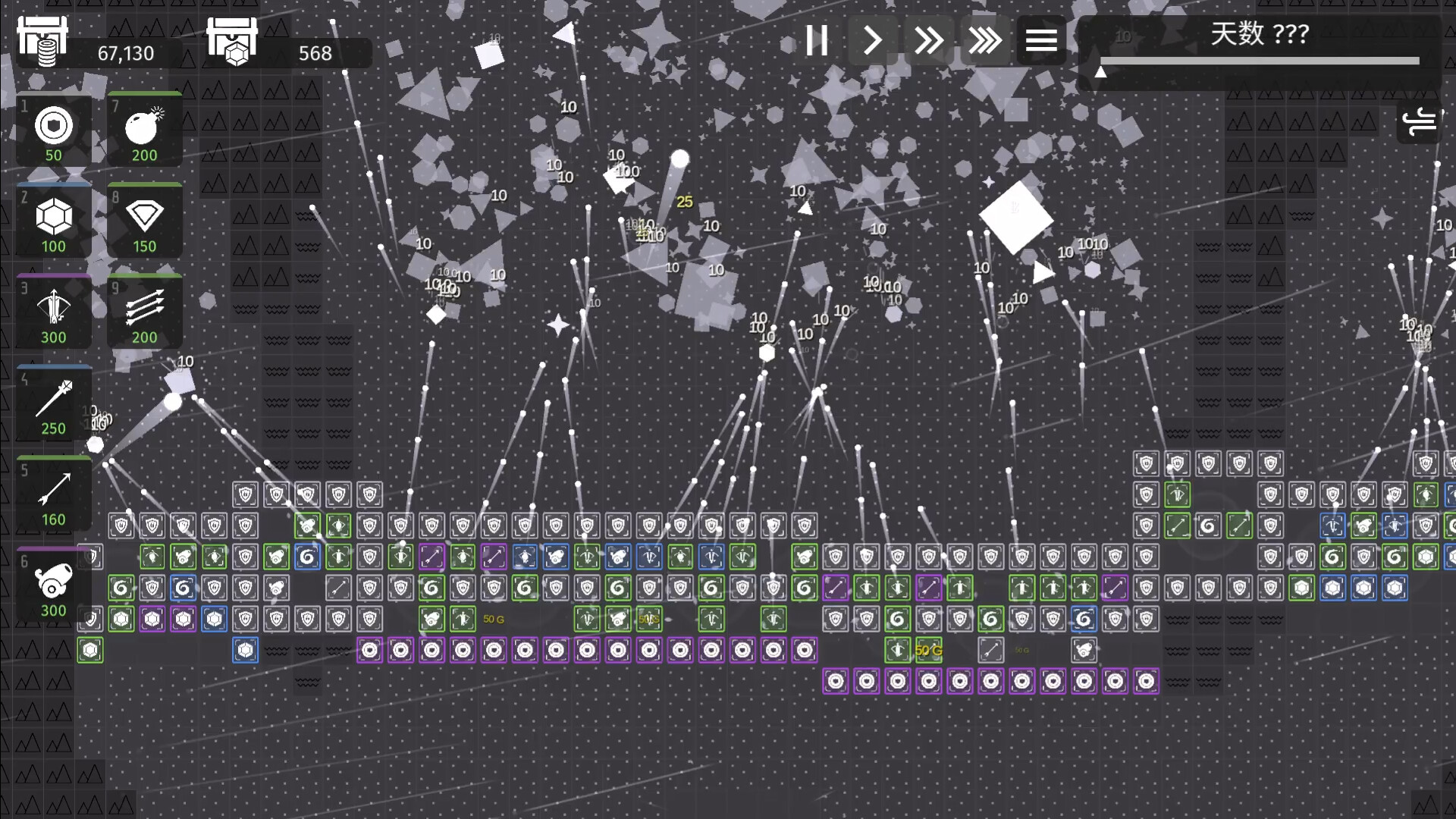 Minimalist Tower Defense screenshot