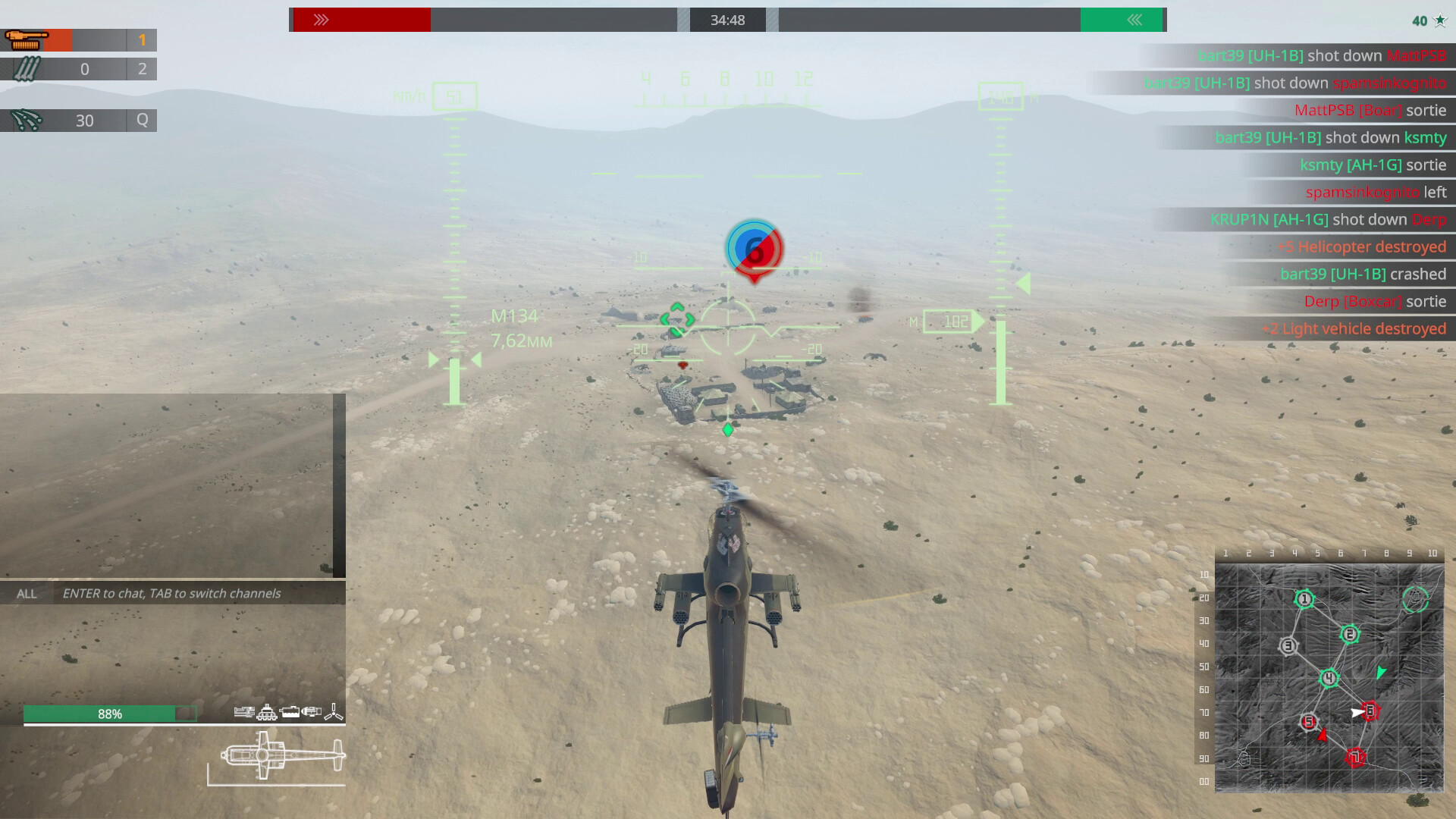 Heliborne Collection screenshot