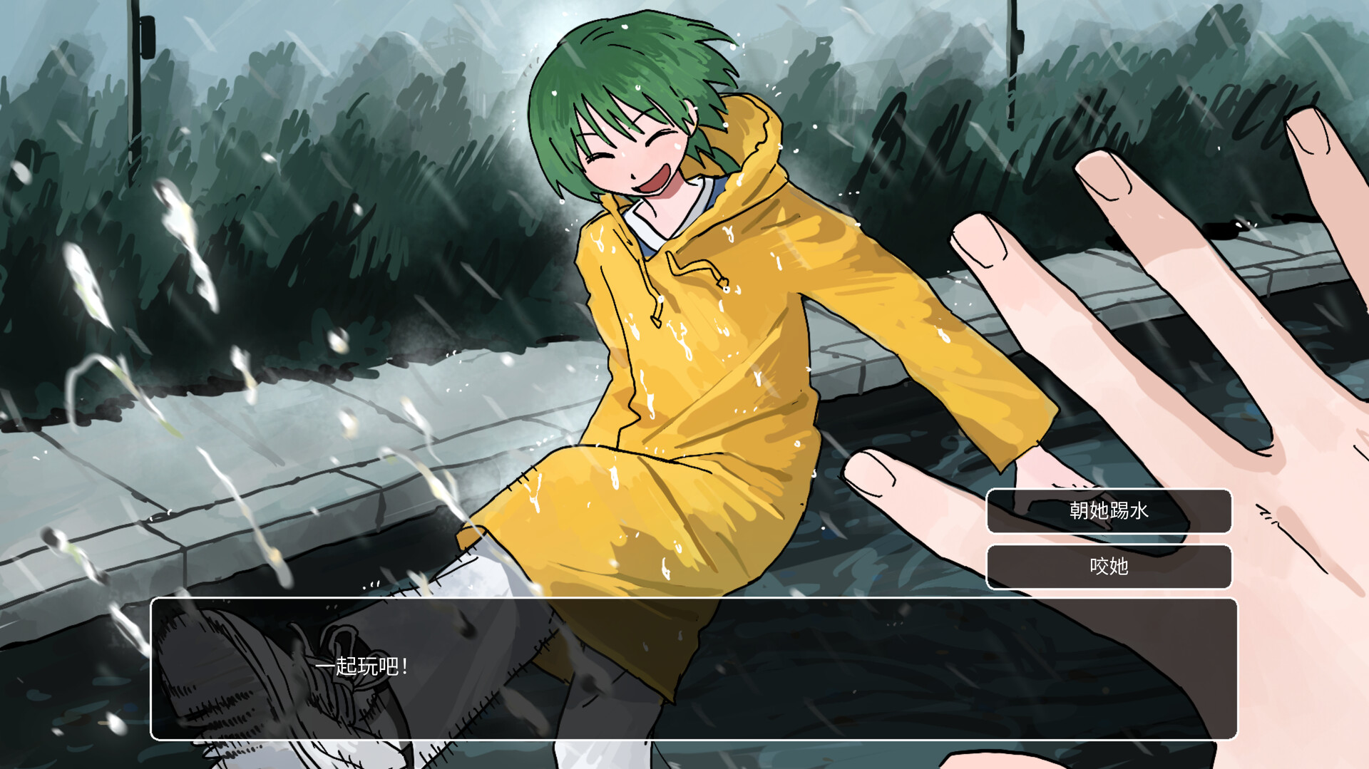1 to 1 humanoid edible toys screenshot