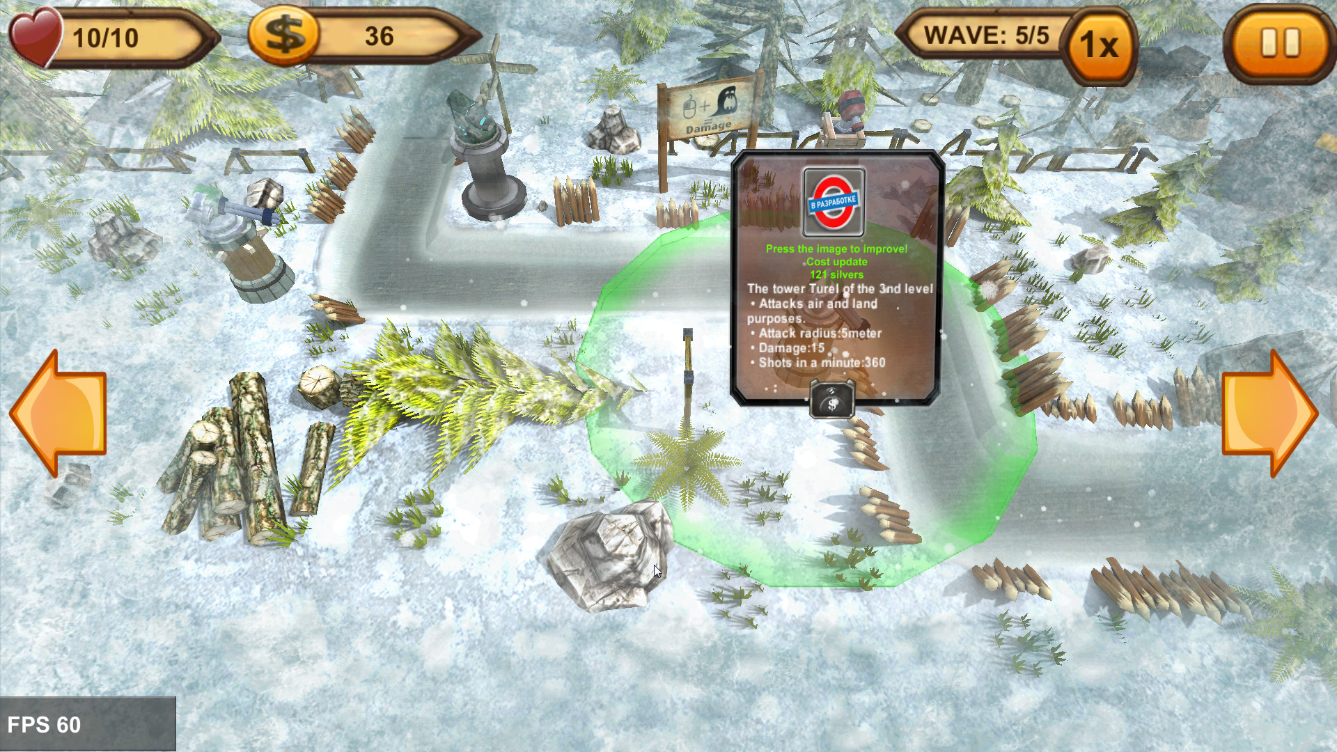Defence to death screenshot