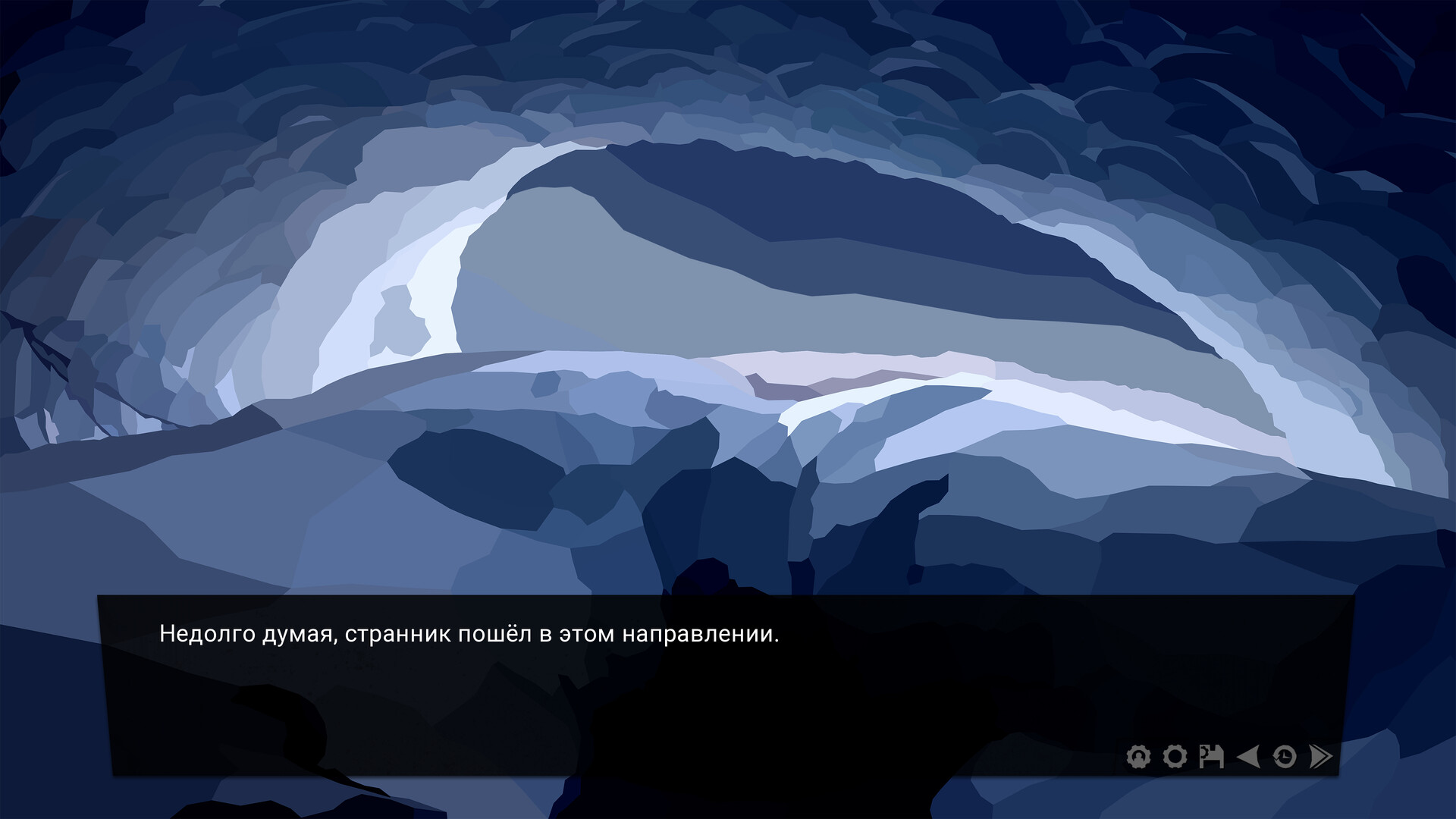 The Dawn is Inevitable screenshot