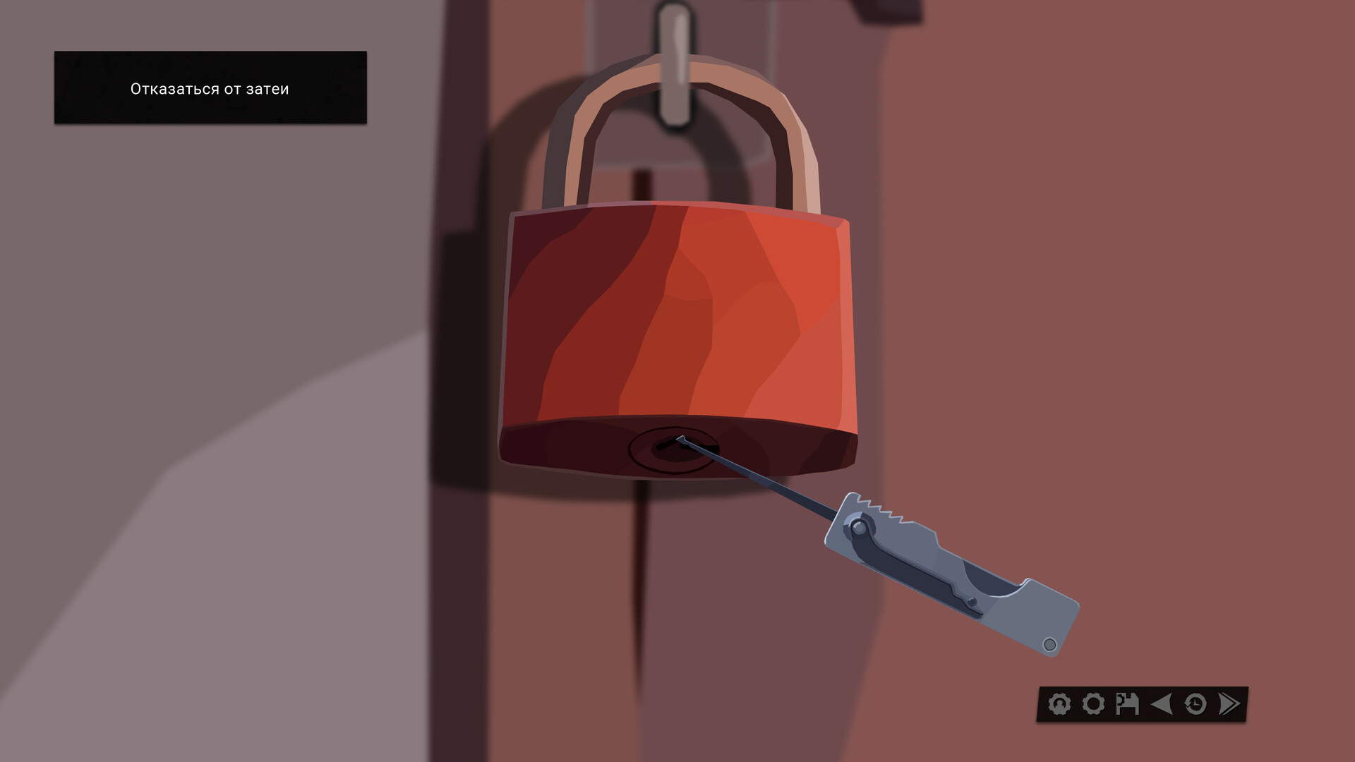 The Dawn is Inevitable screenshot
